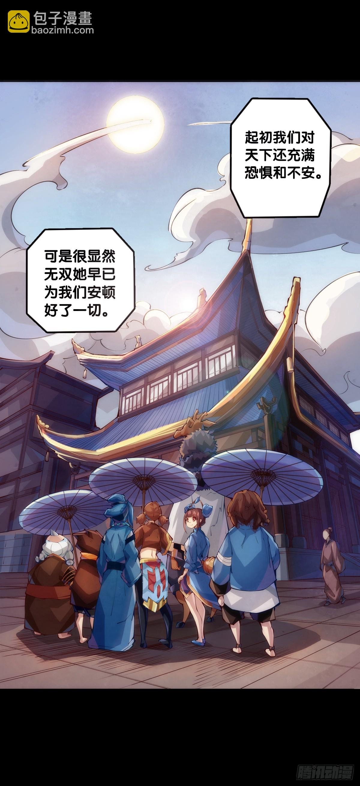 成熟就是害怕的东西又变少了