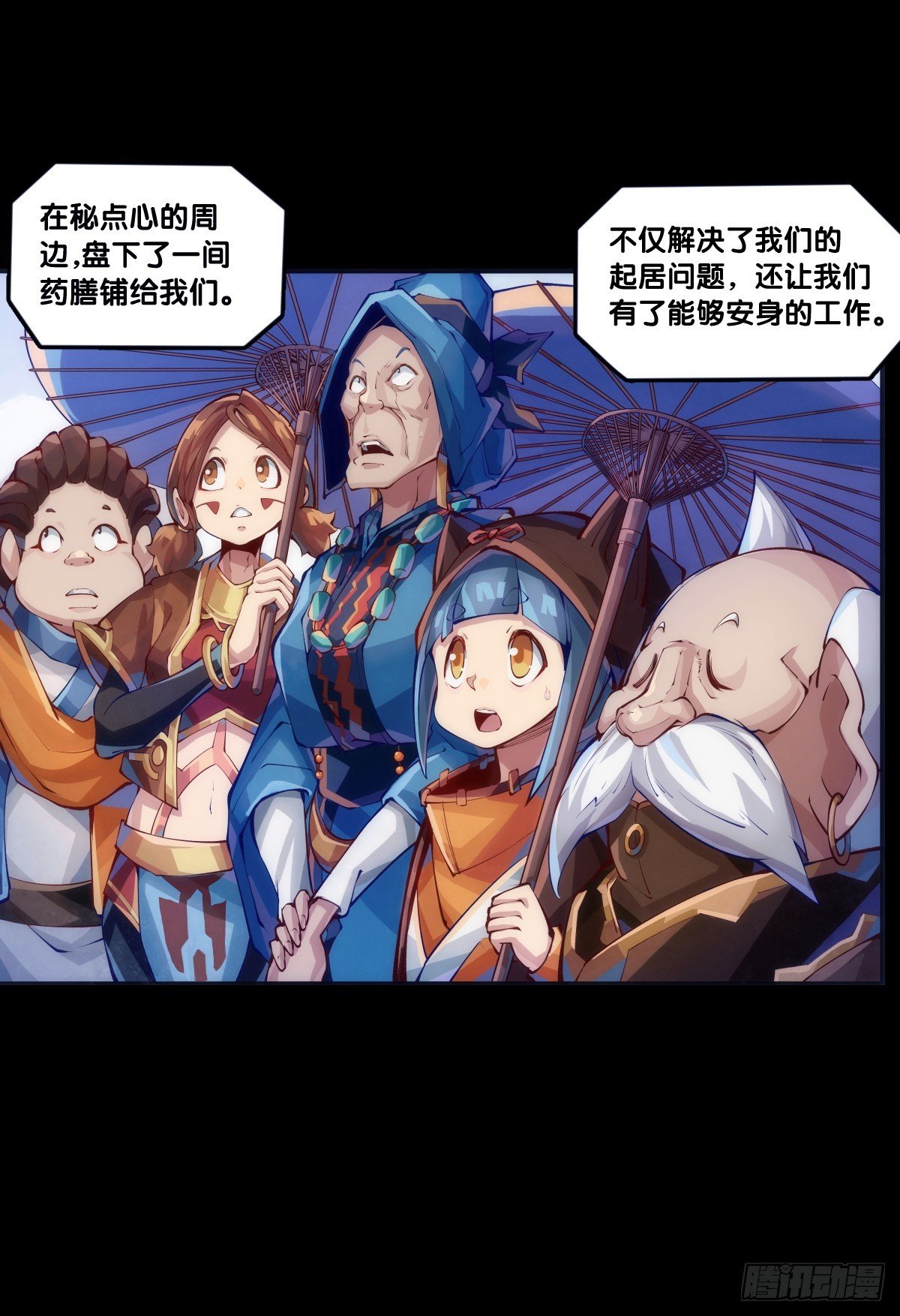 成熟就是害怕的东西又变少了