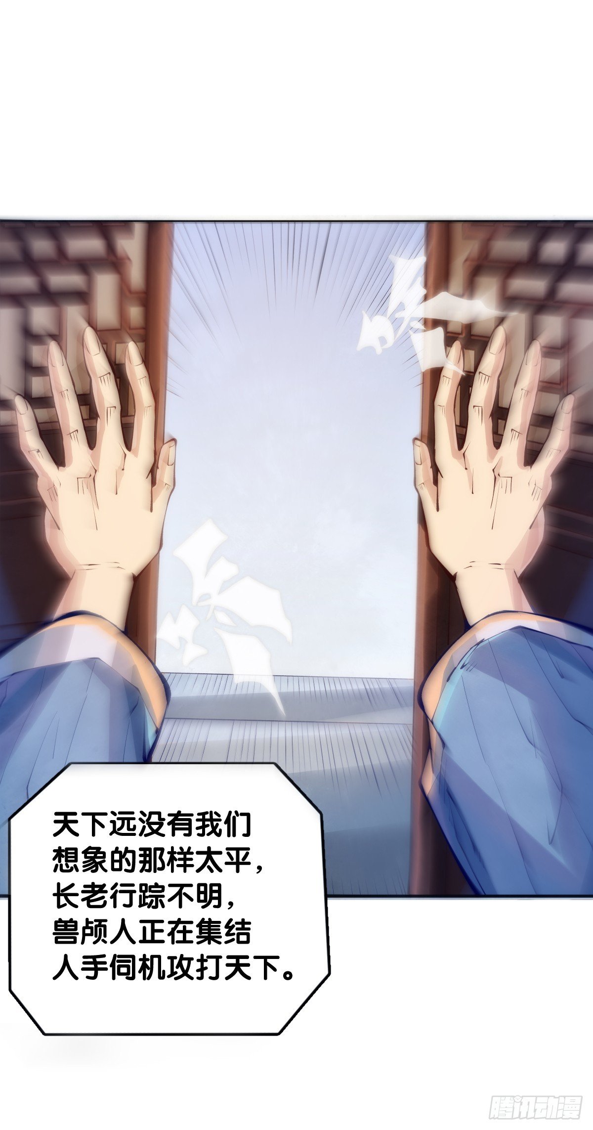 成熟就是害怕的东西又变少了