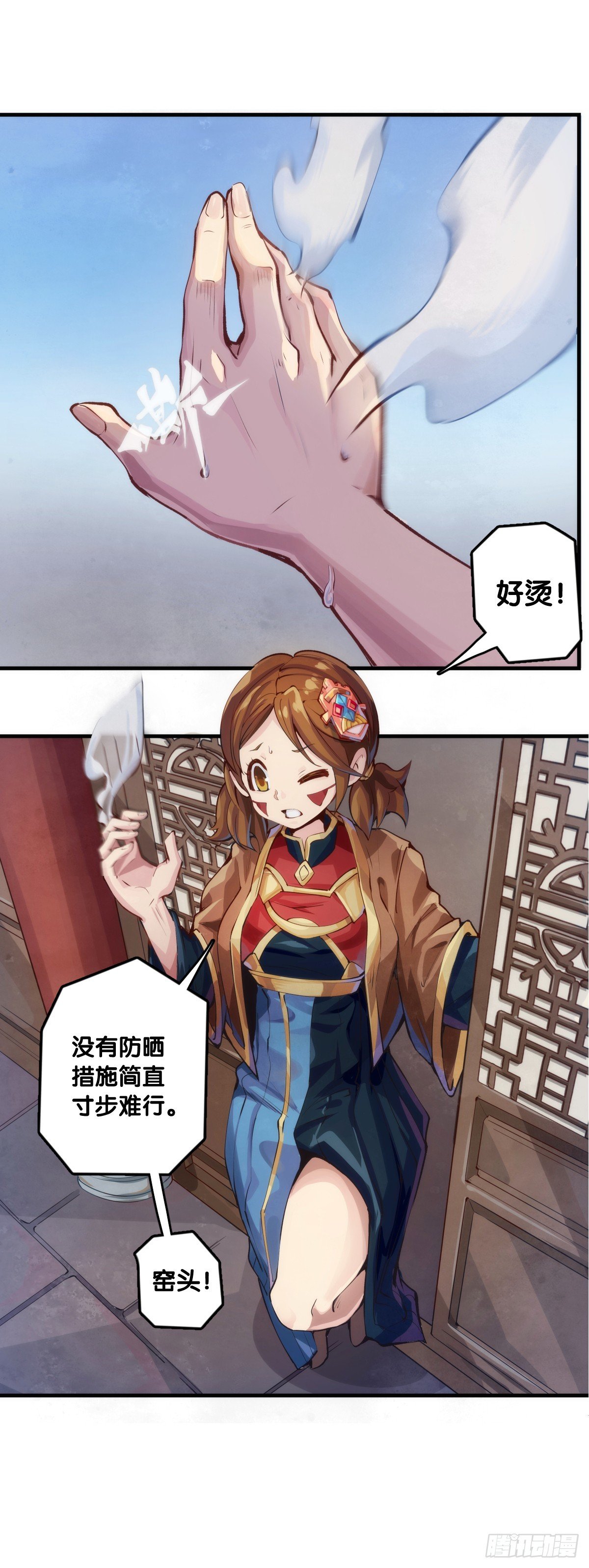成熟就是害怕的东西又变少了