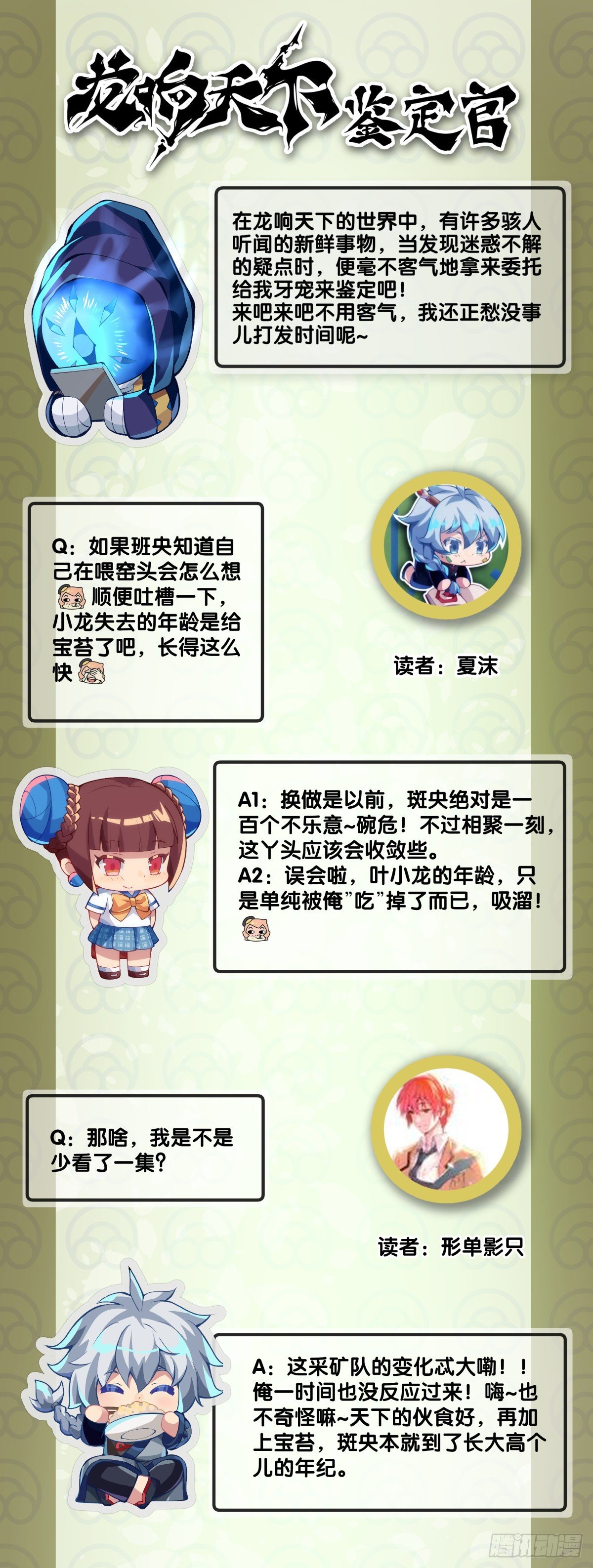 成熟就是害怕的东西又变少了