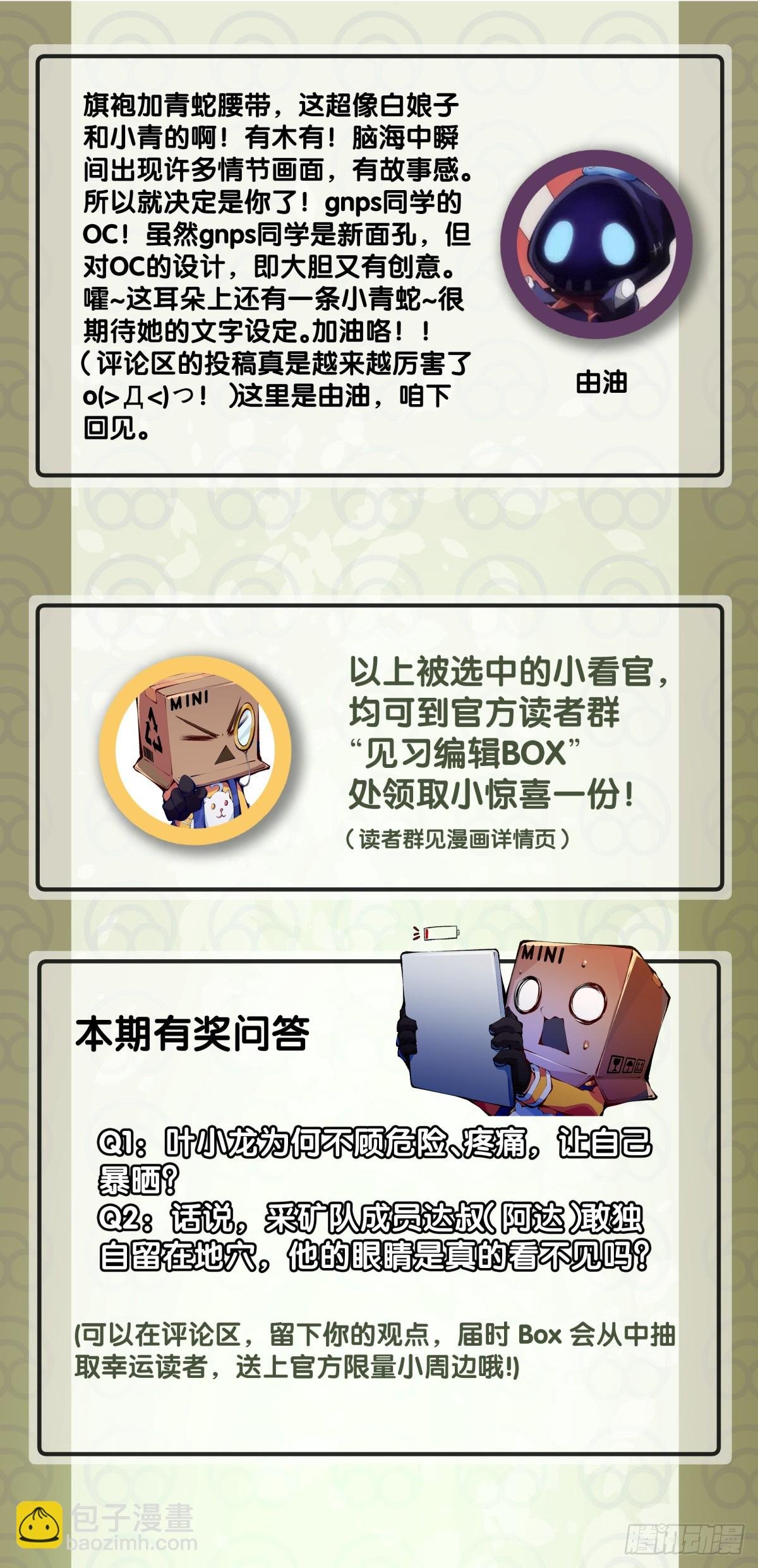 成熟就是害怕的东西又变少了