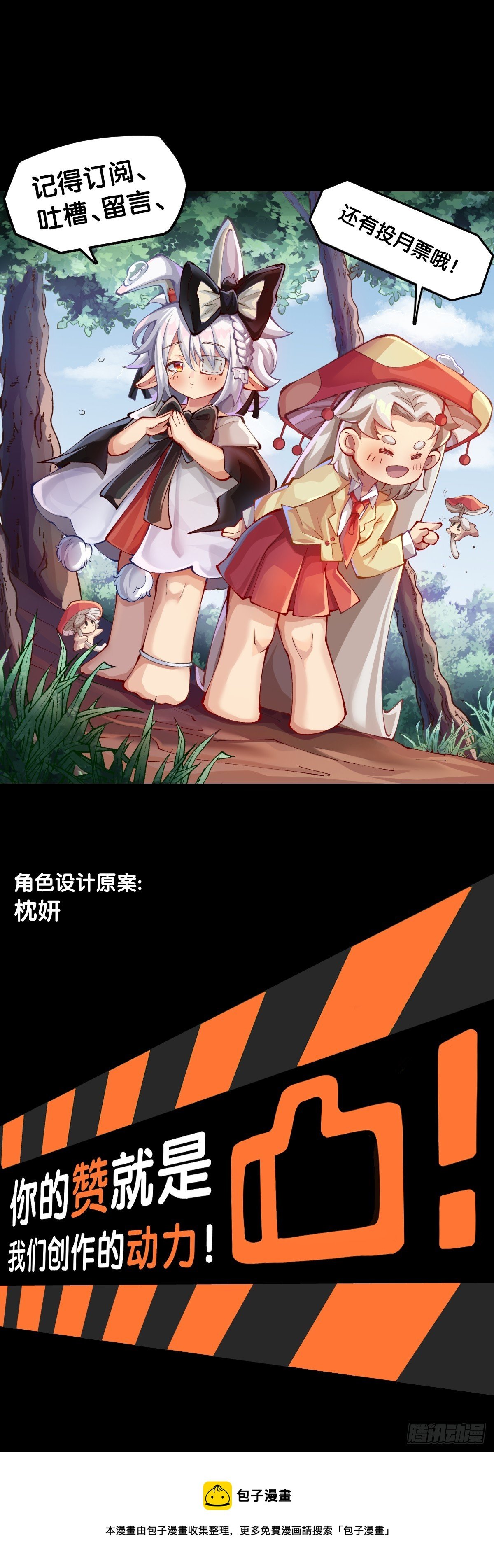 成熟就是害怕的东西又变少了