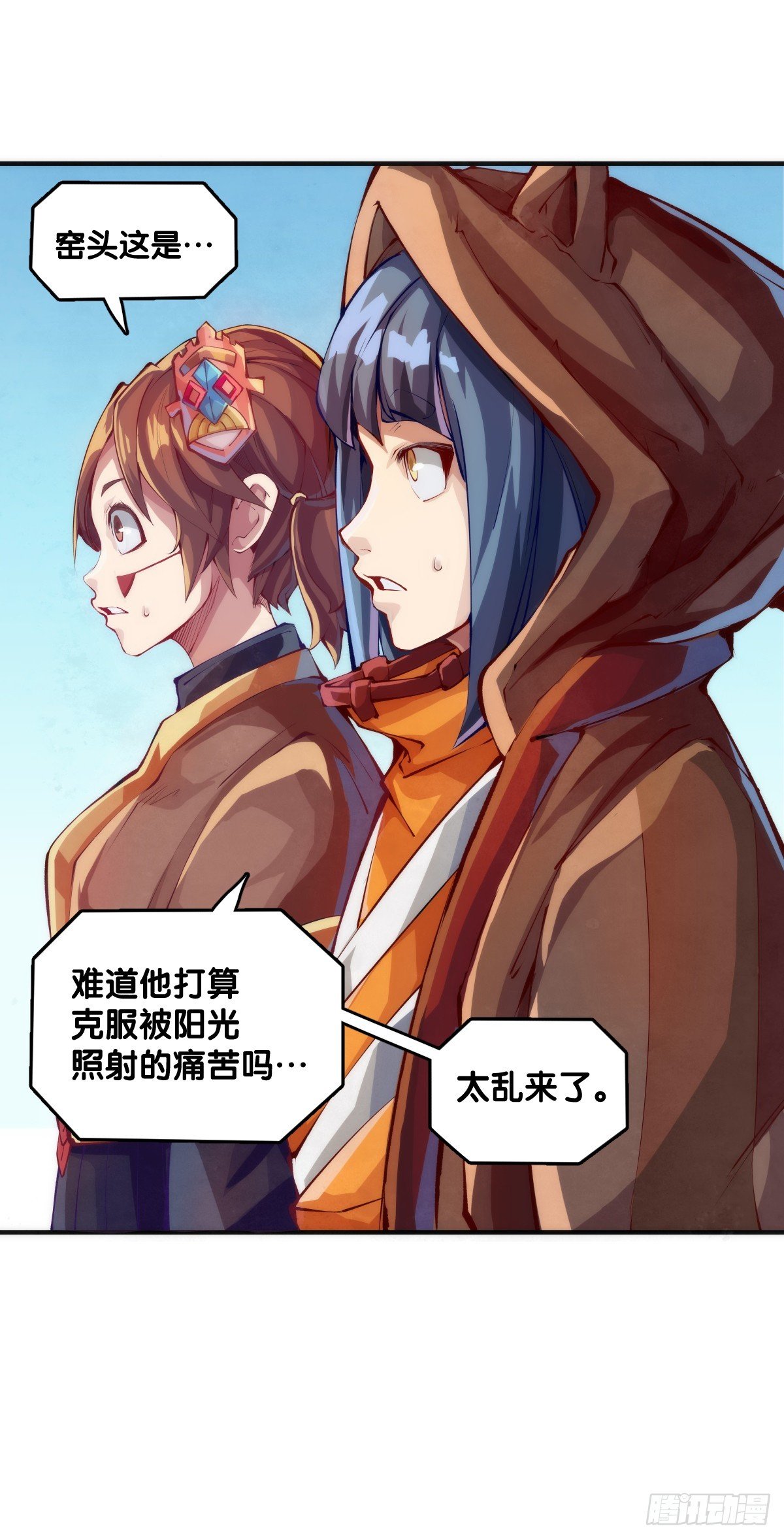 夕阳比朝阳更加容易把皮肤晒黑