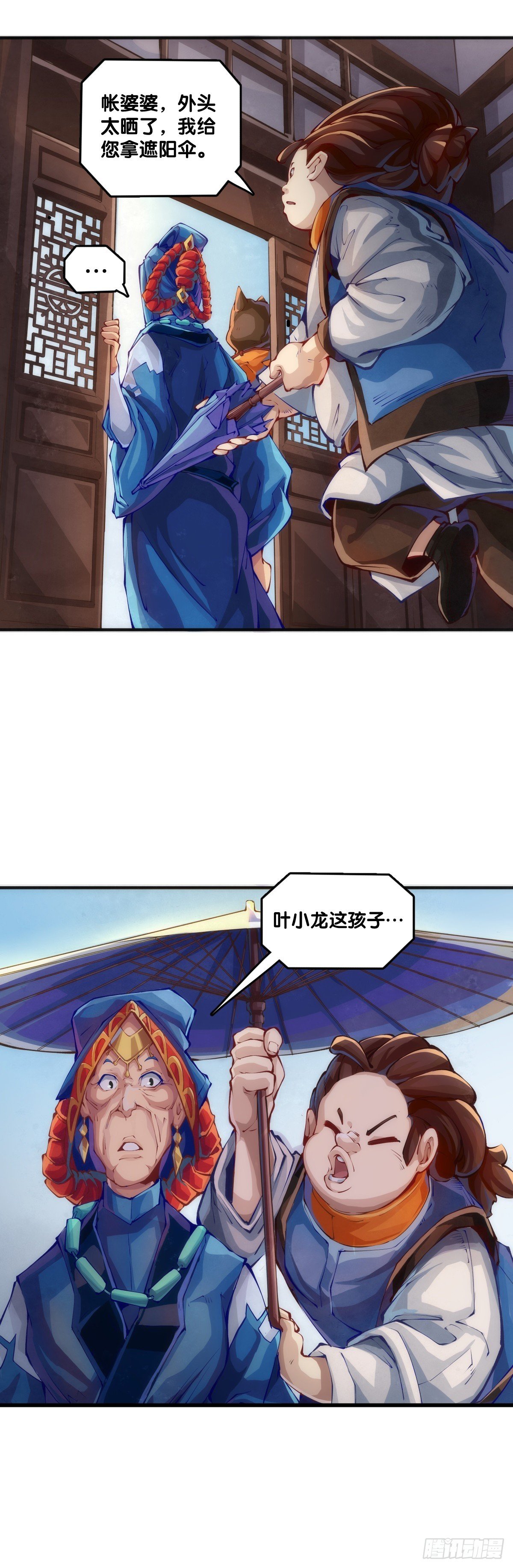 夕阳比朝阳更加容易把皮肤晒黑