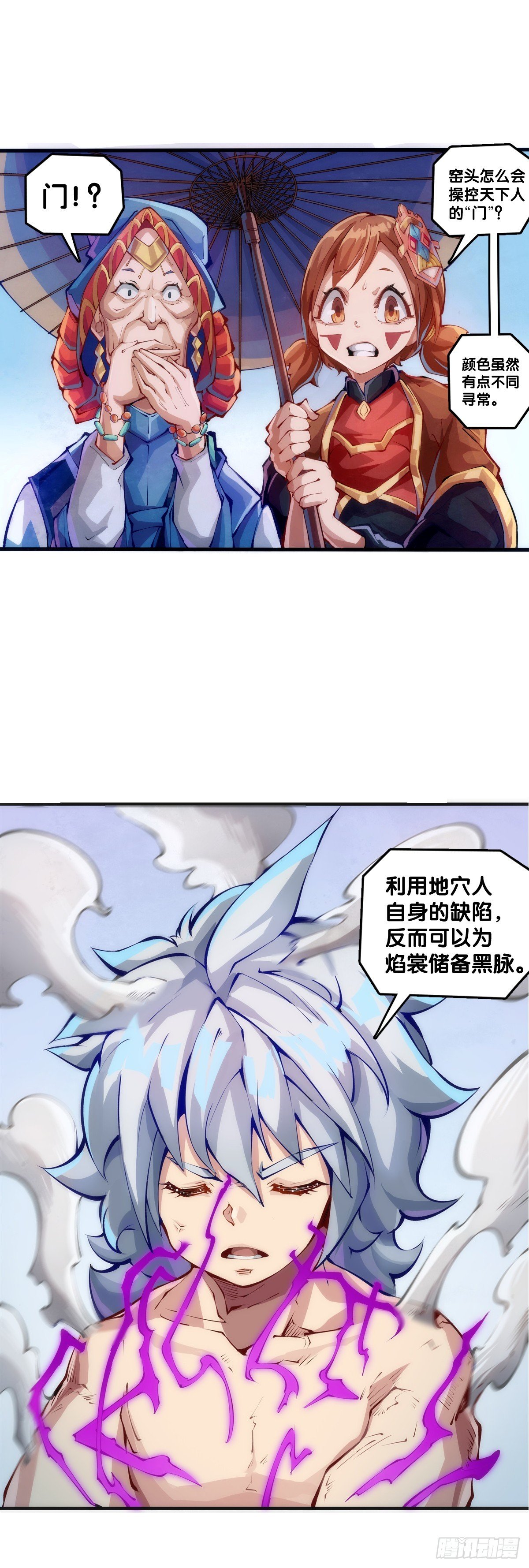 夕阳比朝阳更加容易把皮肤晒黑