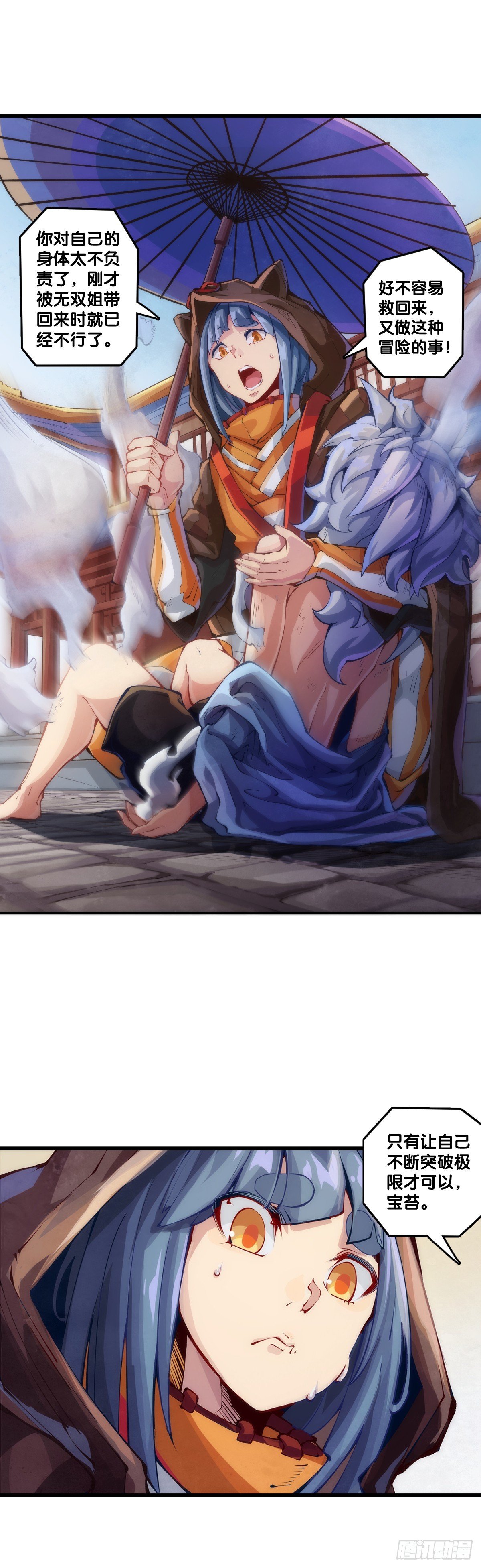 夕阳比朝阳更加容易把皮肤晒黑