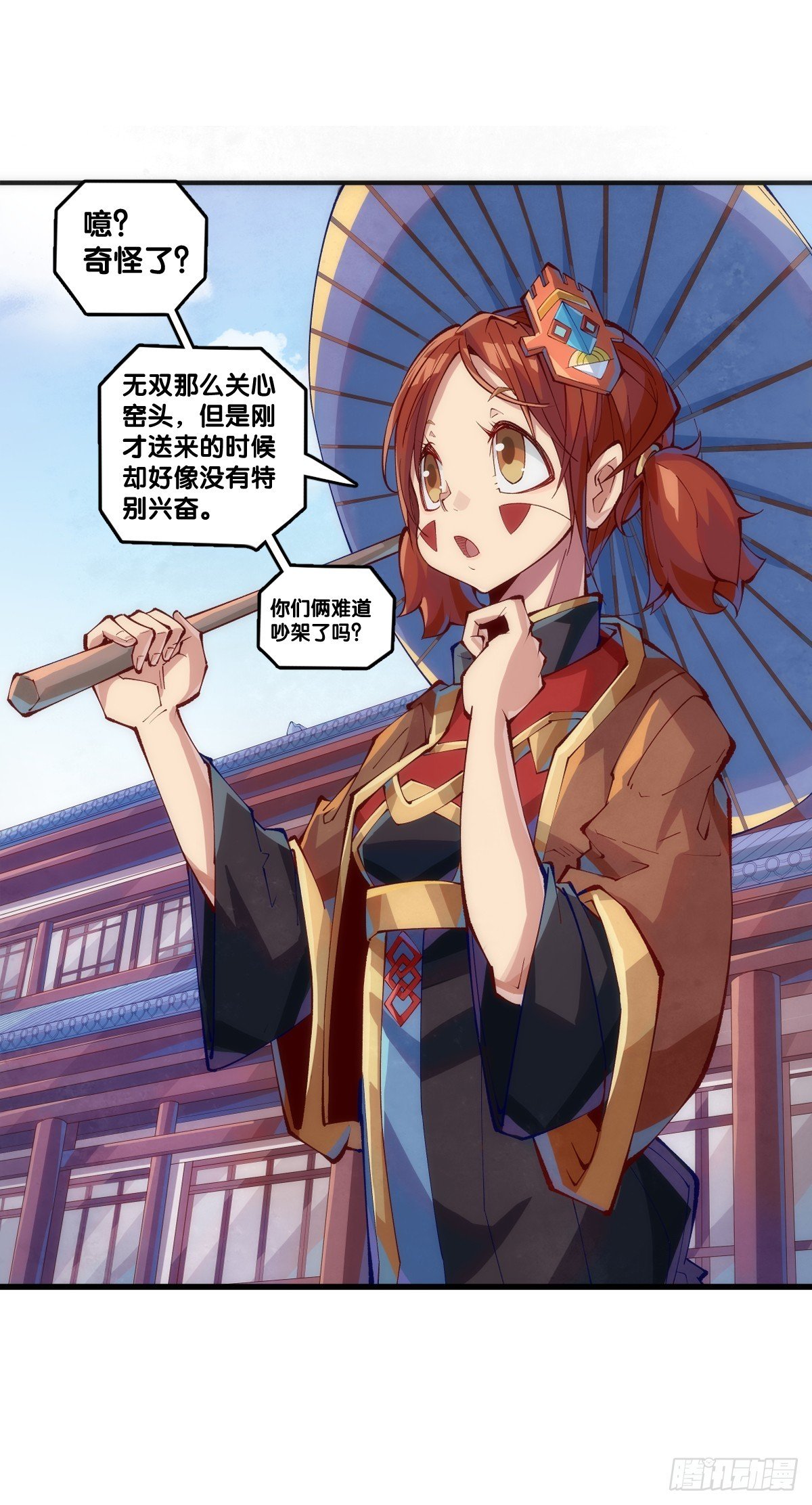 夕阳比朝阳更加容易把皮肤晒黑