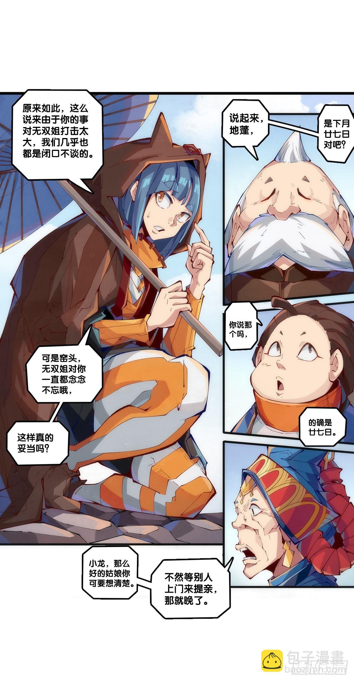 夕阳比朝阳更加容易把皮肤晒黑