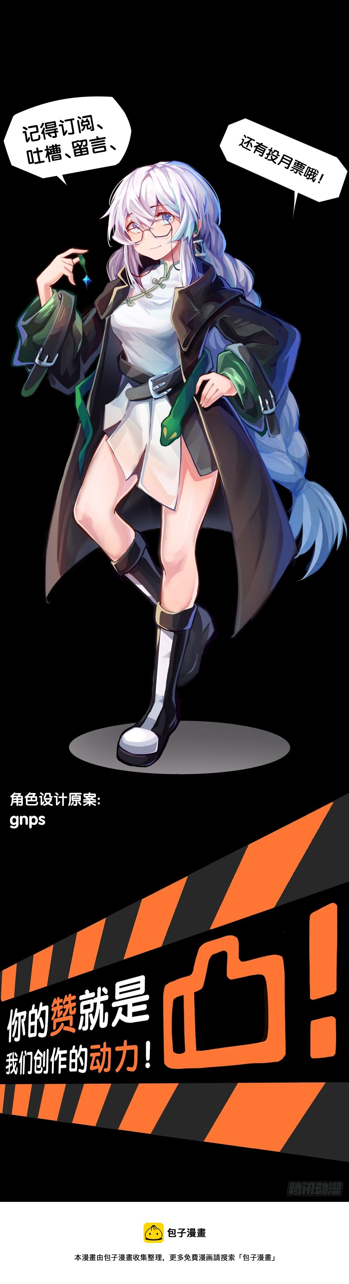 夕阳比朝阳更加容易把皮肤晒黑