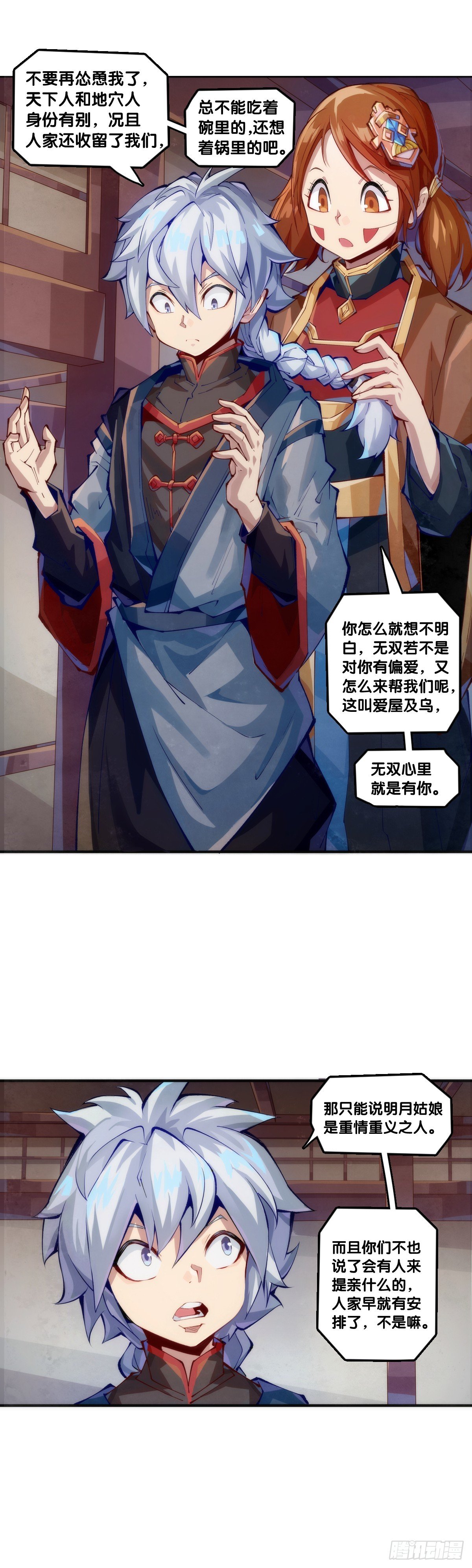 分给别人吃的零食自己不要用手拿