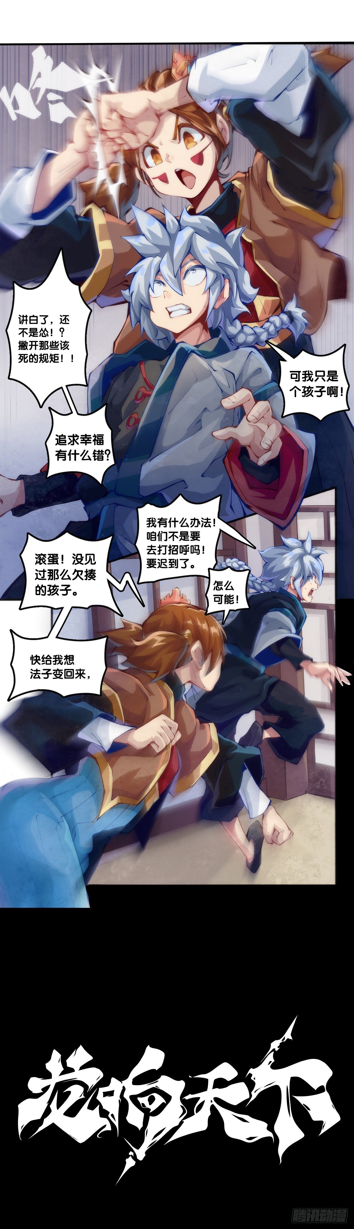 分给别人吃的零食自己不要用手拿