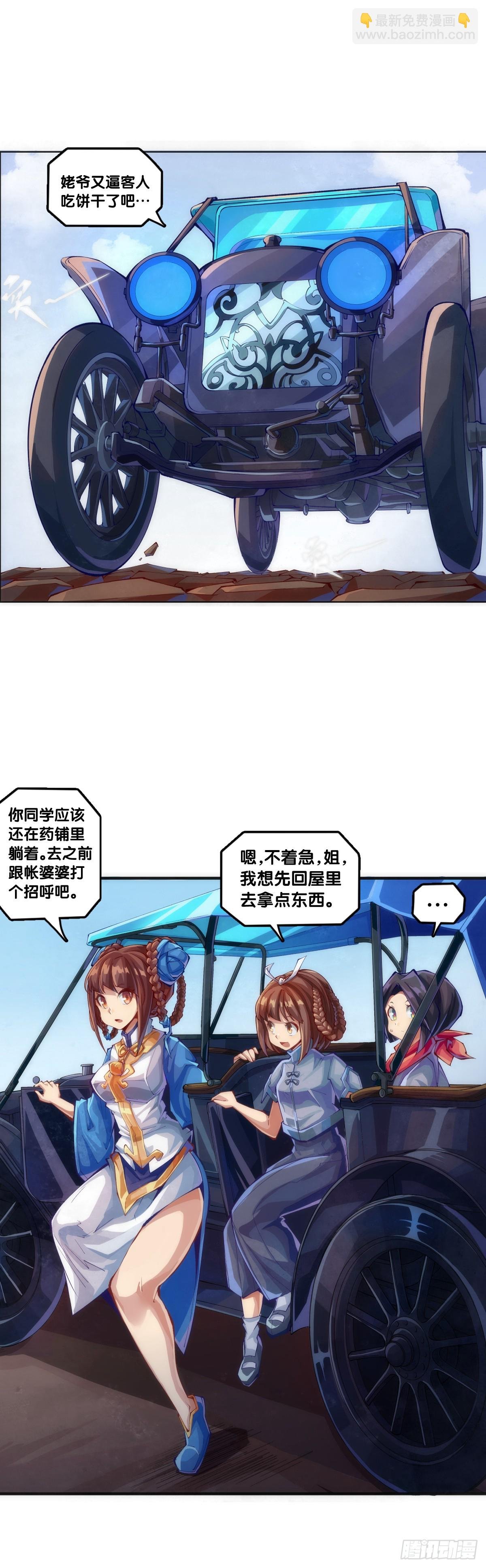 分给别人吃的零食自己不要用手拿