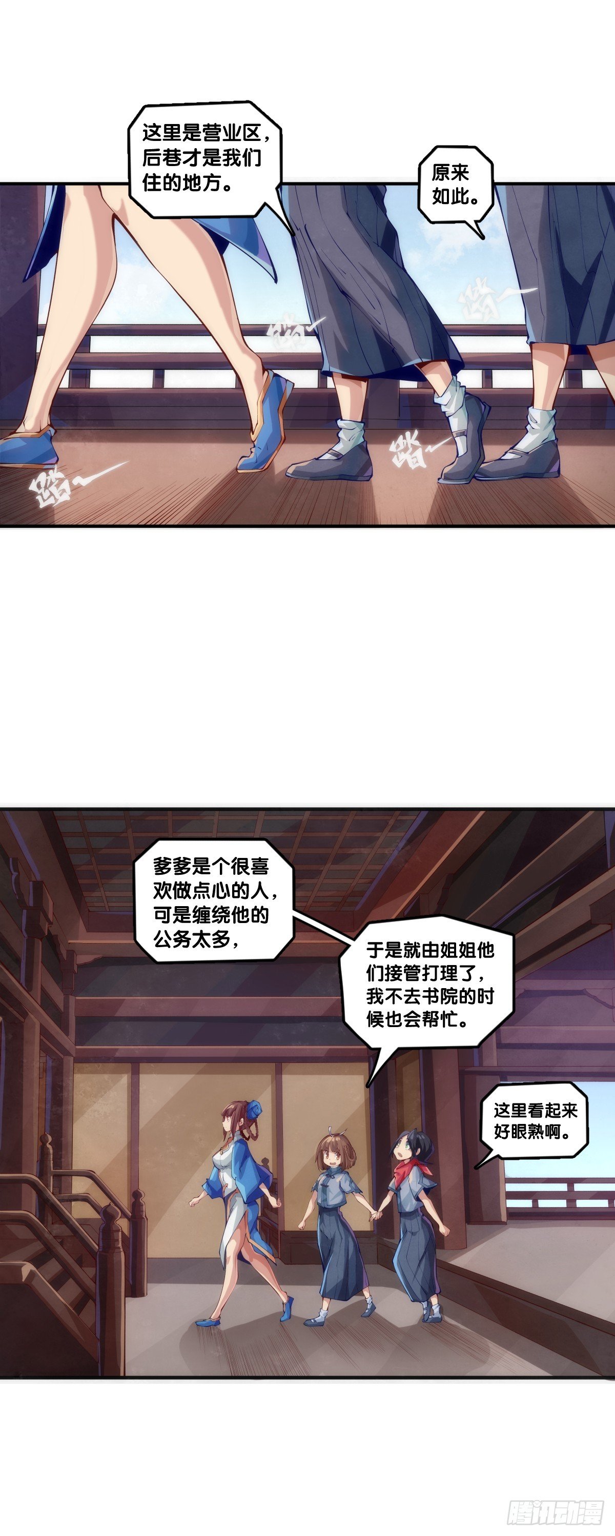 分给别人吃的零食自己不要用手拿