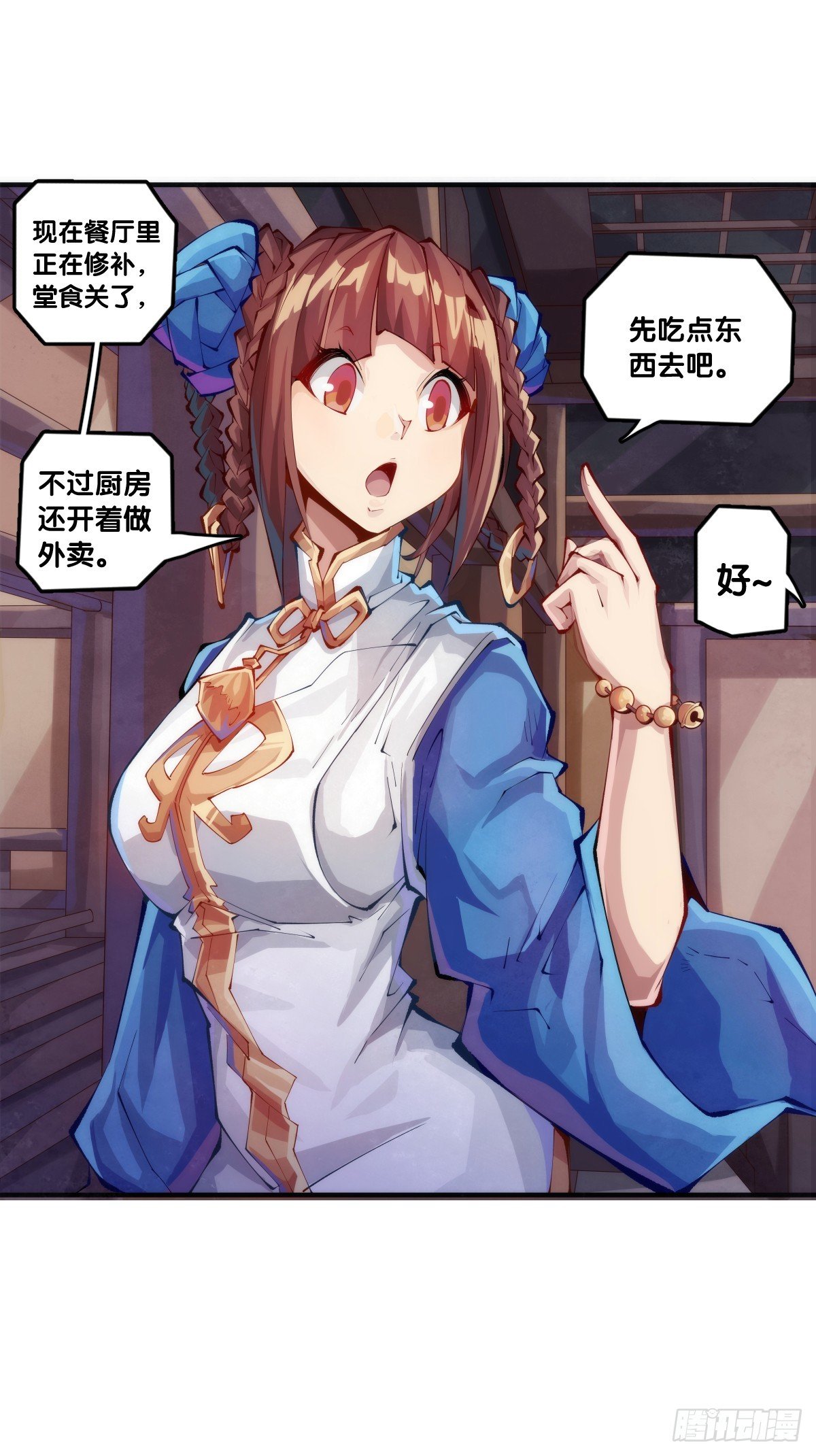 分给别人吃的零食自己不要用手拿