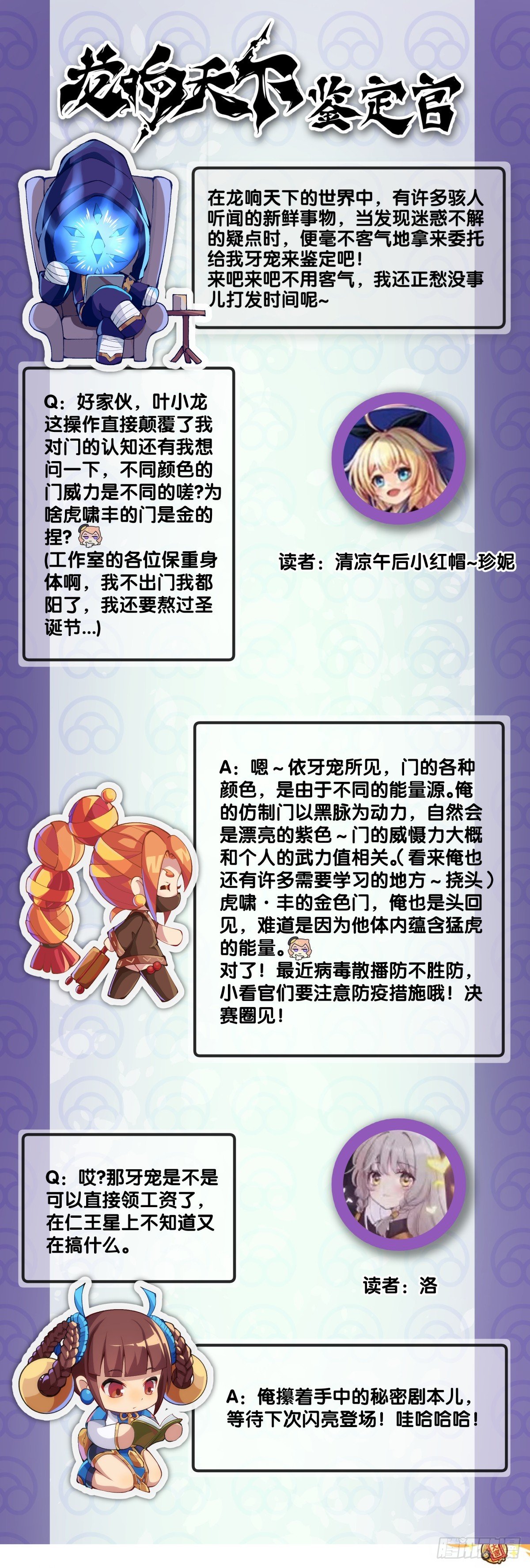 分给别人吃的零食自己不要用手拿
