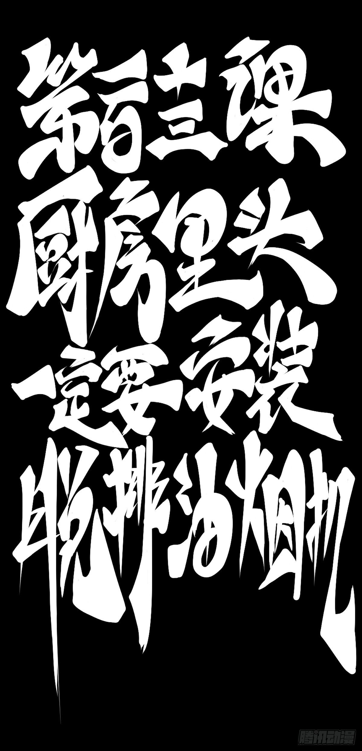 厨房里头一定要装脱排油烟机