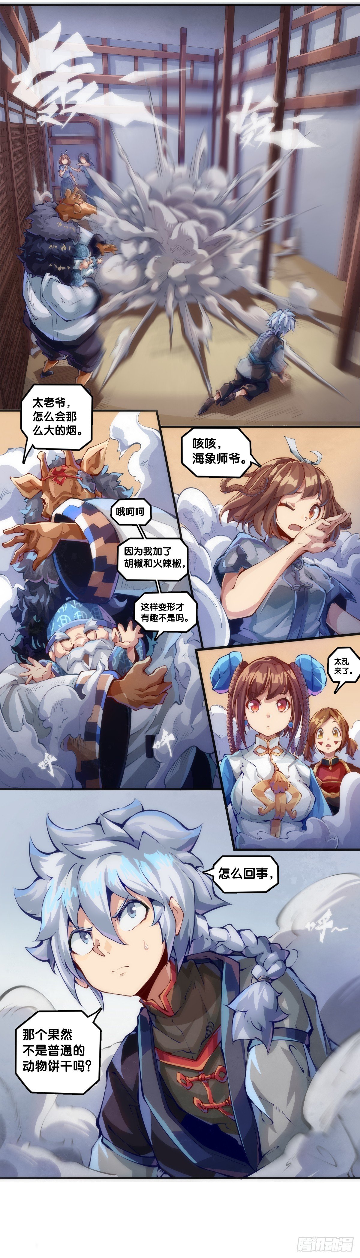 厨房里头一定要装脱排油烟机
