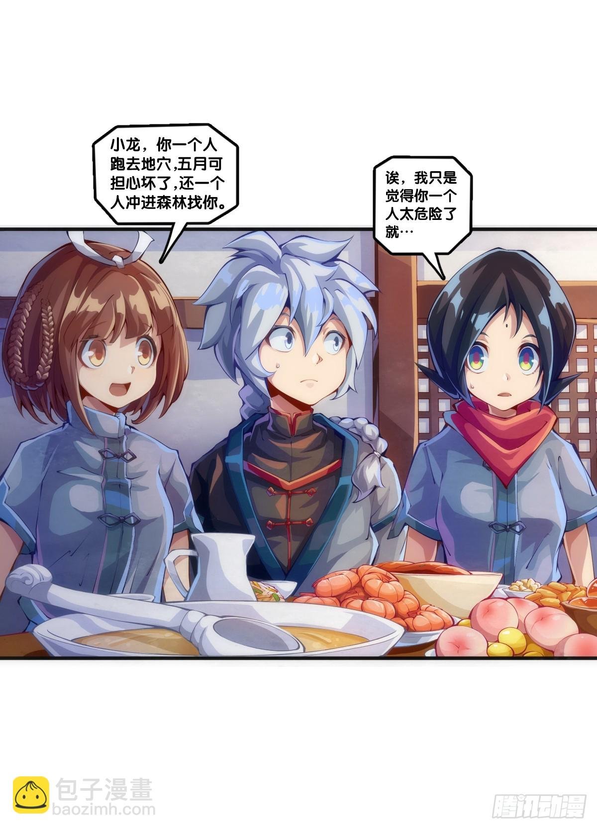 浪费食物这种事绝对不能容忍