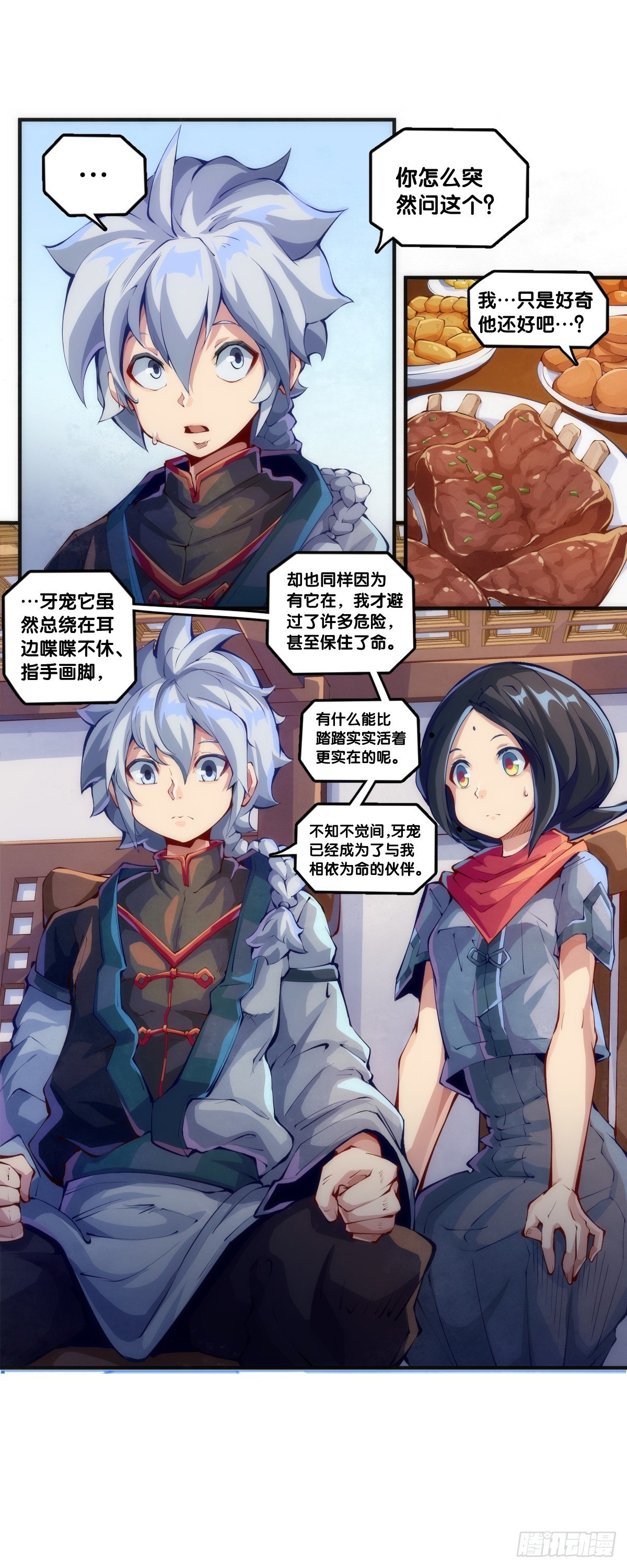 浪费食物这种事绝对不能容忍