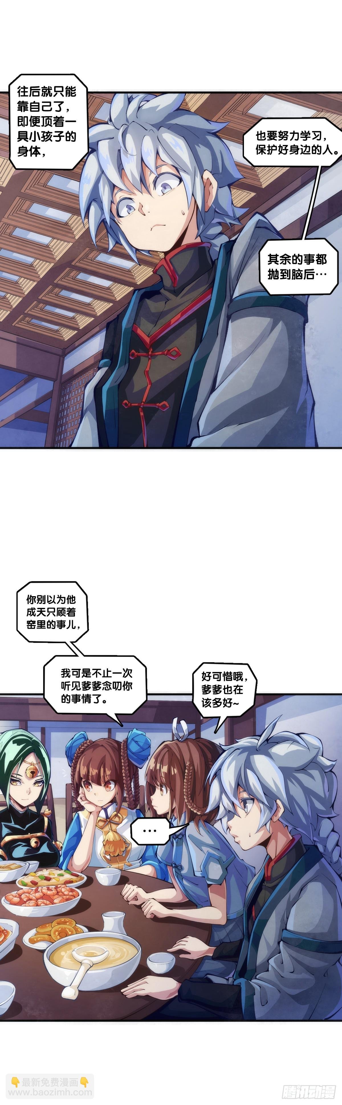 浪费食物这种事绝对不能容忍