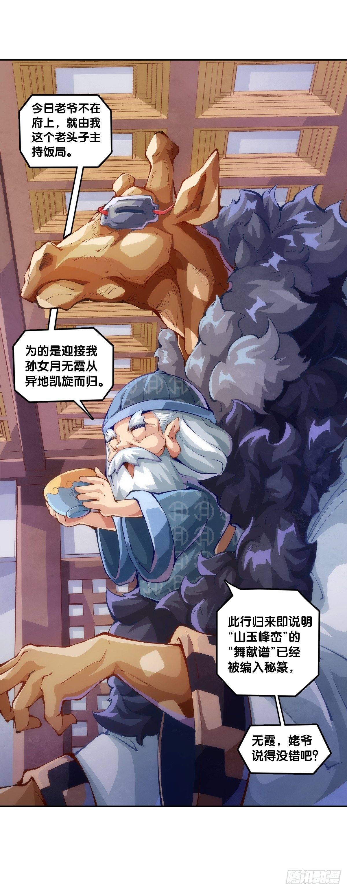 浪费食物这种事绝对不能容忍