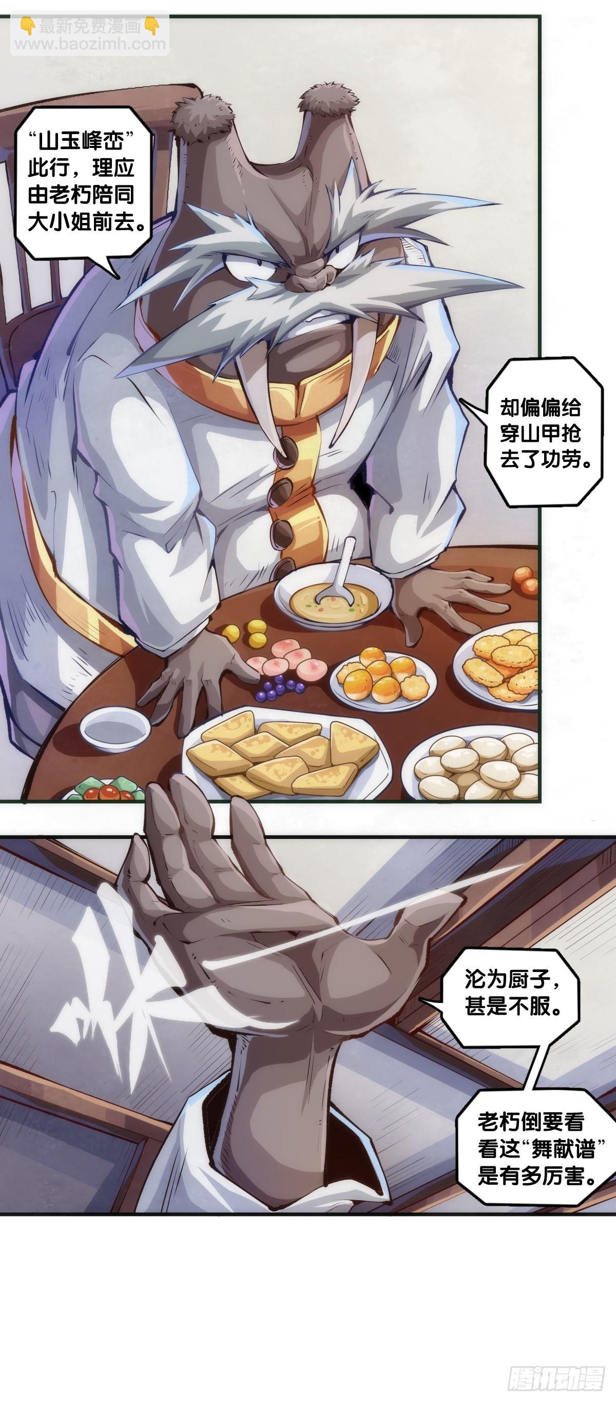 浪费食物这种事绝对不能容忍