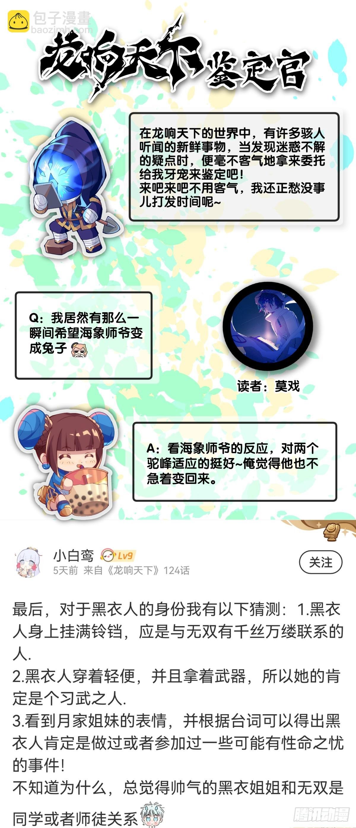 浪费食物这种事绝对不能容忍