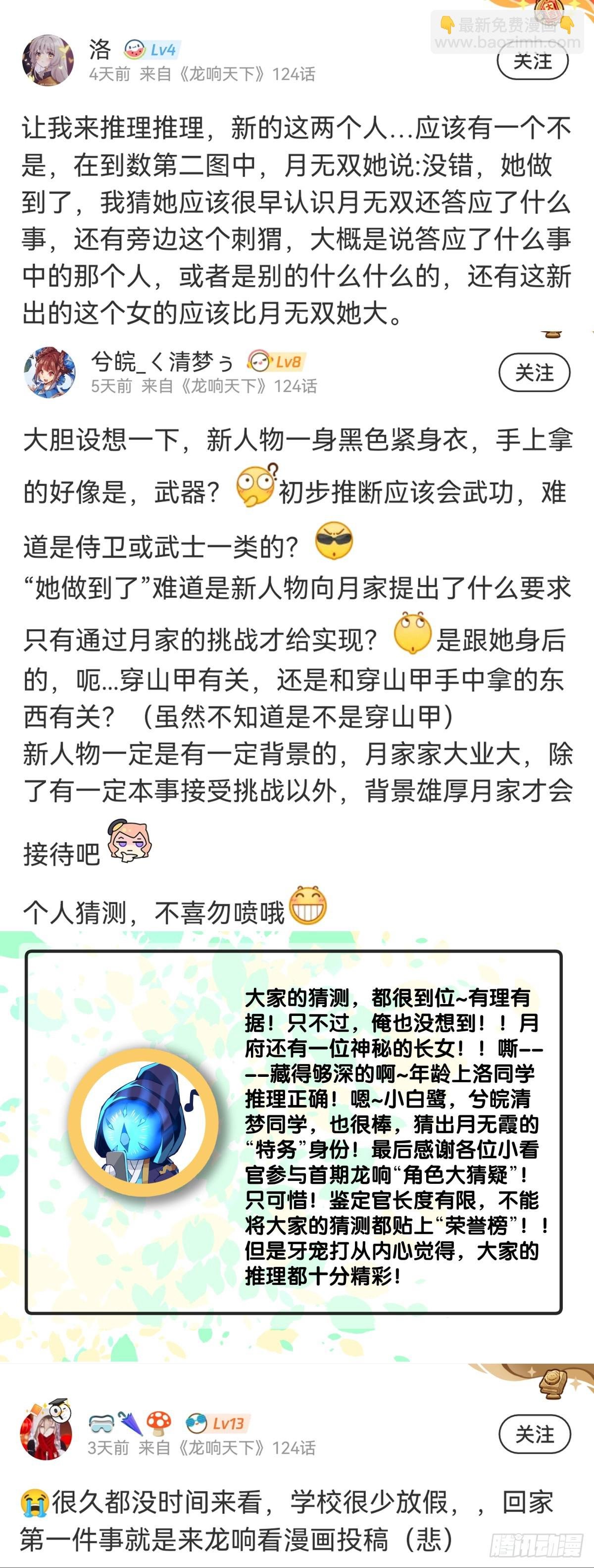 浪费食物这种事绝对不能容忍