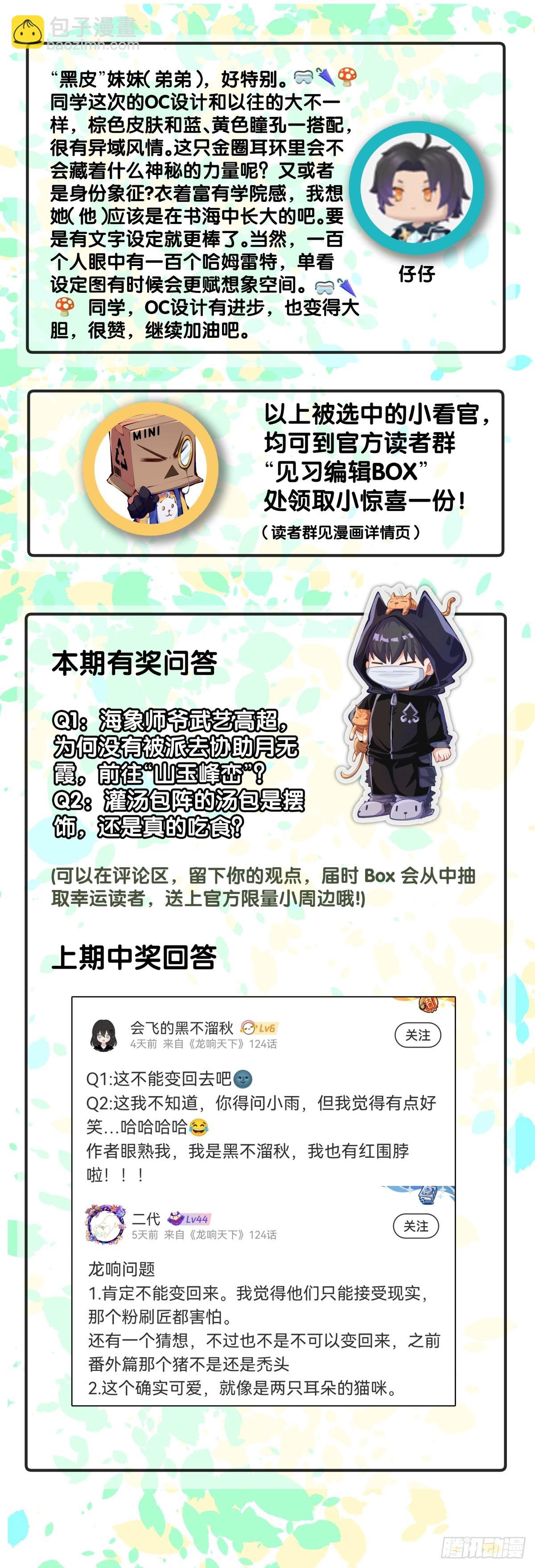 浪费食物这种事绝对不能容忍