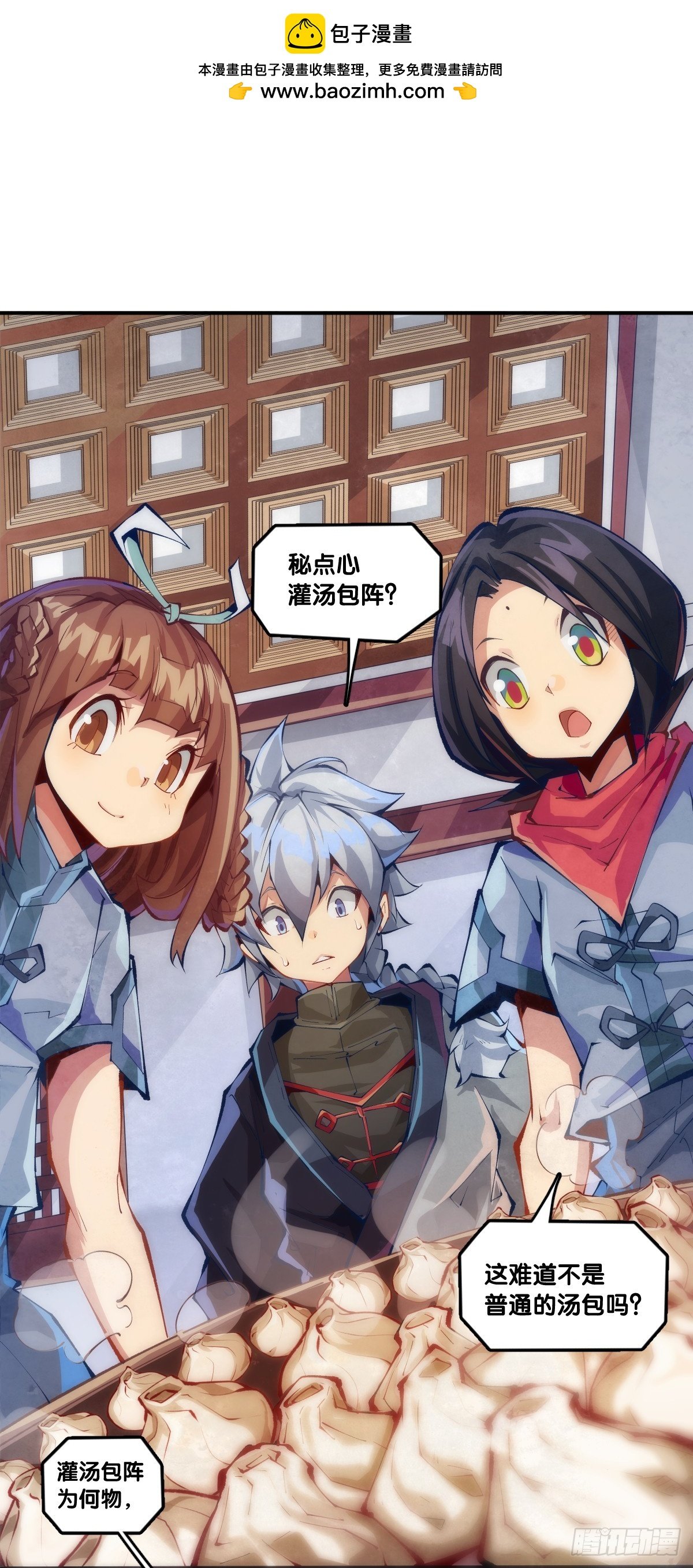 菜要先夹到自己碗里之后再吃