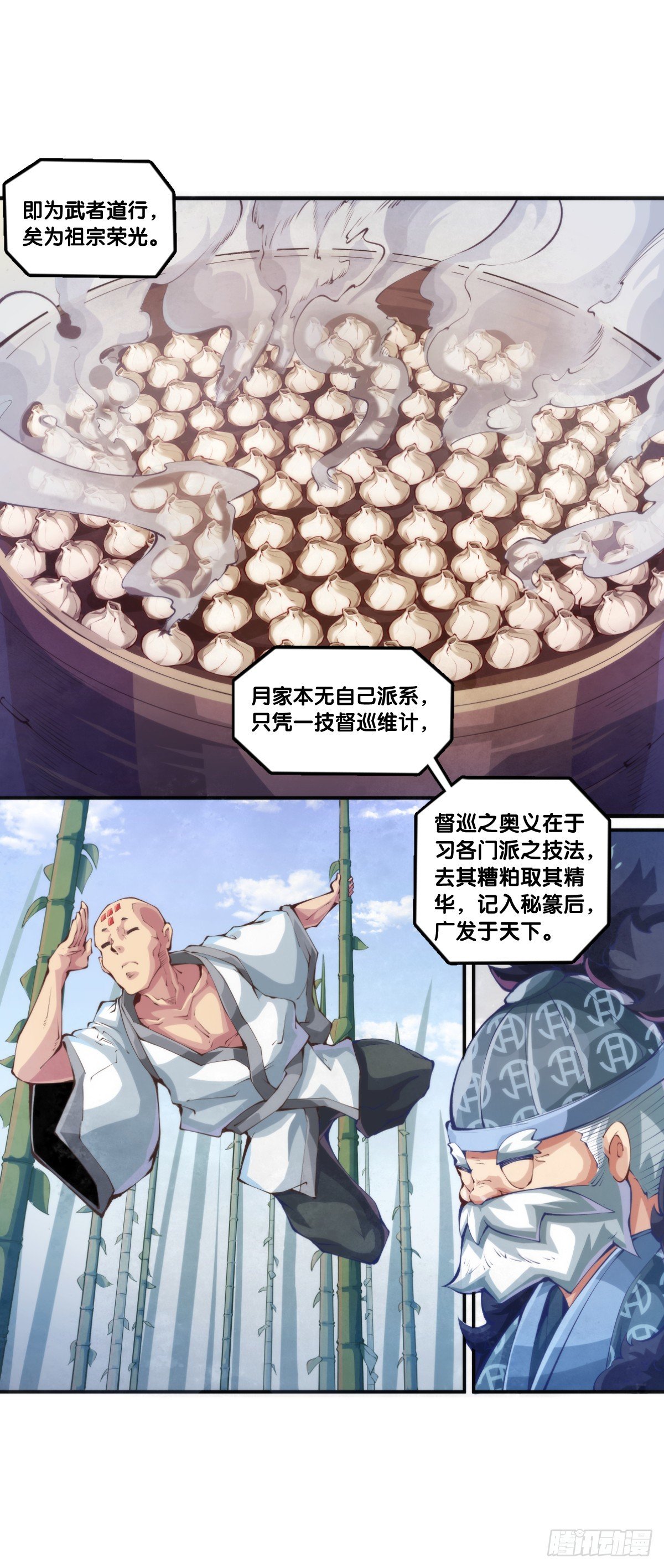 菜要先夹到自己碗里之后再吃