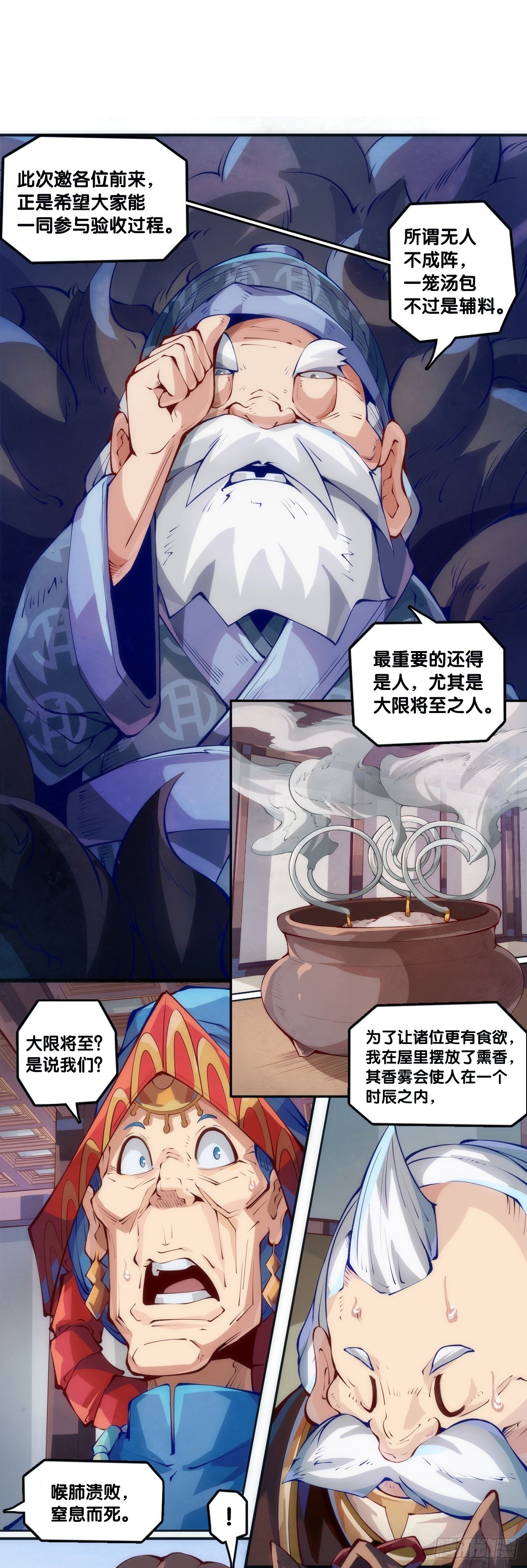 菜要先夹到自己碗里之后再吃