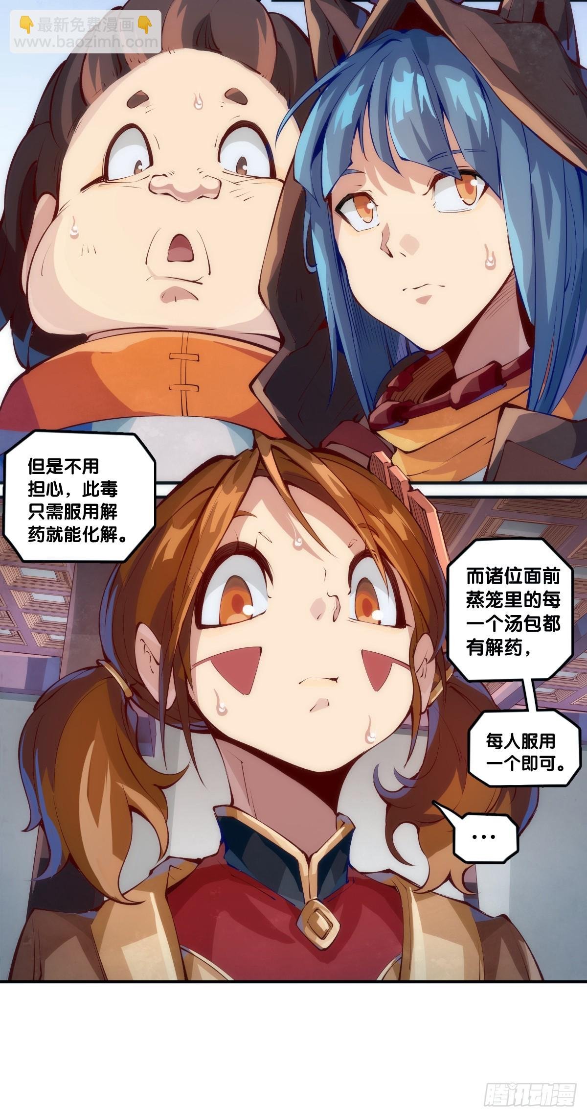 菜要先夹到自己碗里之后再吃