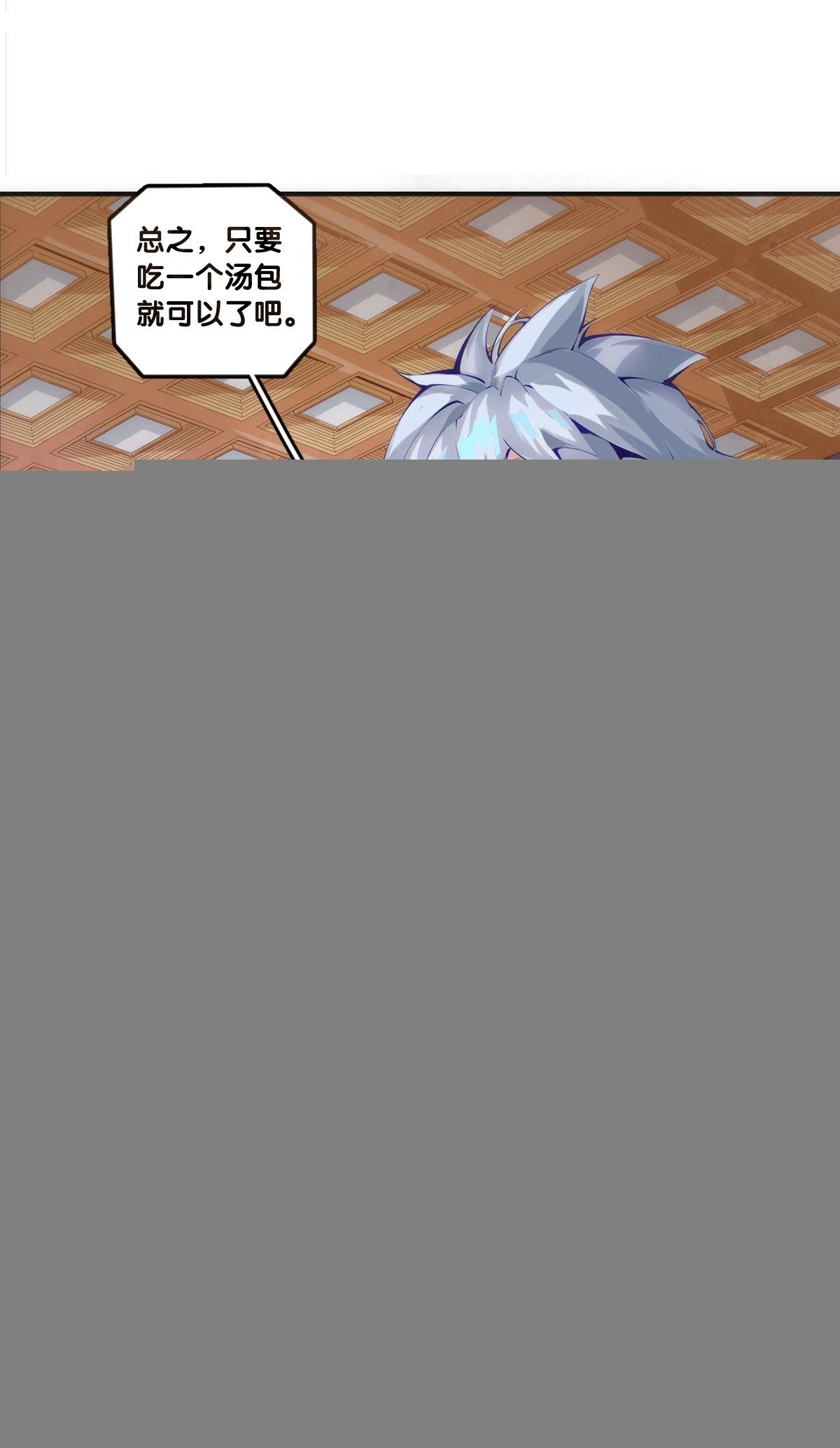 菜要先夹到自己碗里之后再吃