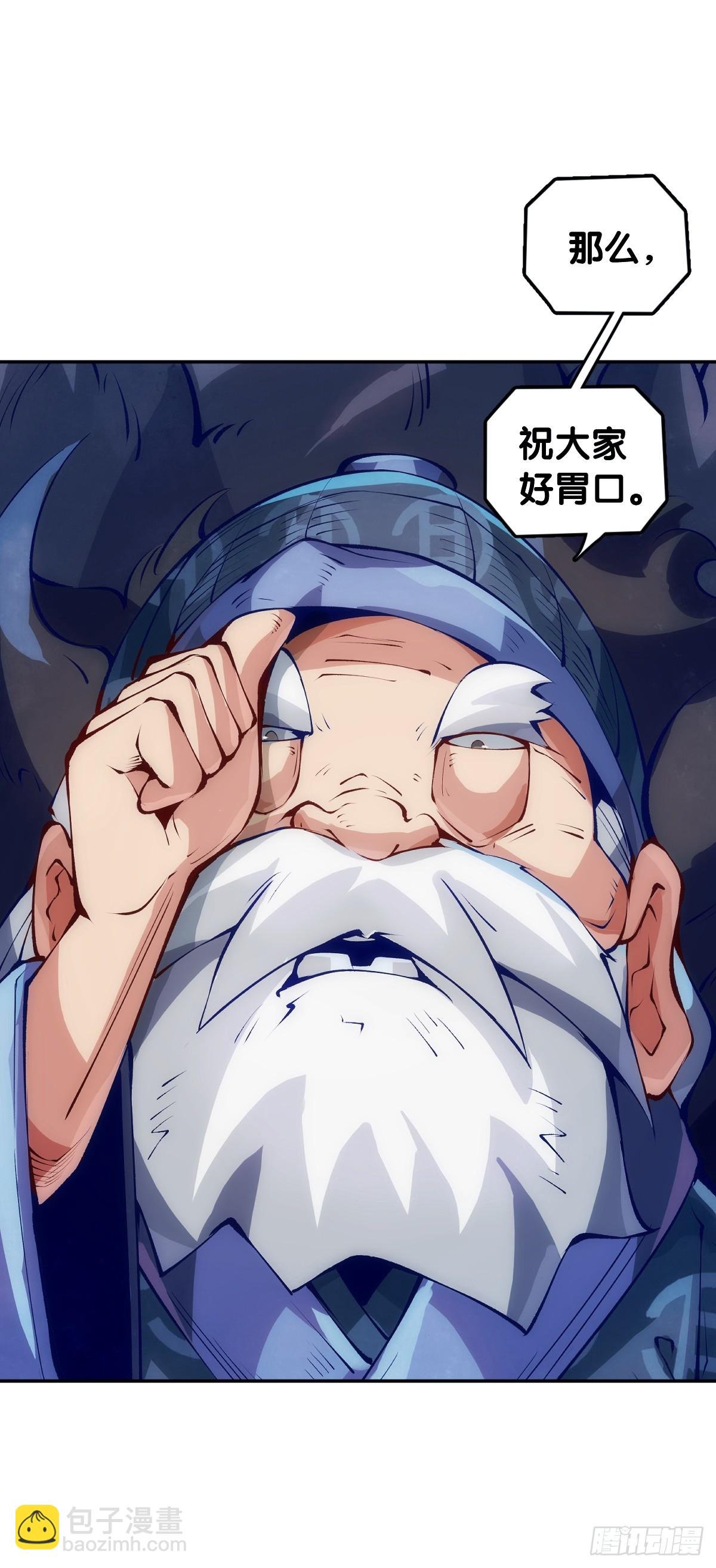 菜要先夹到自己碗里之后再吃