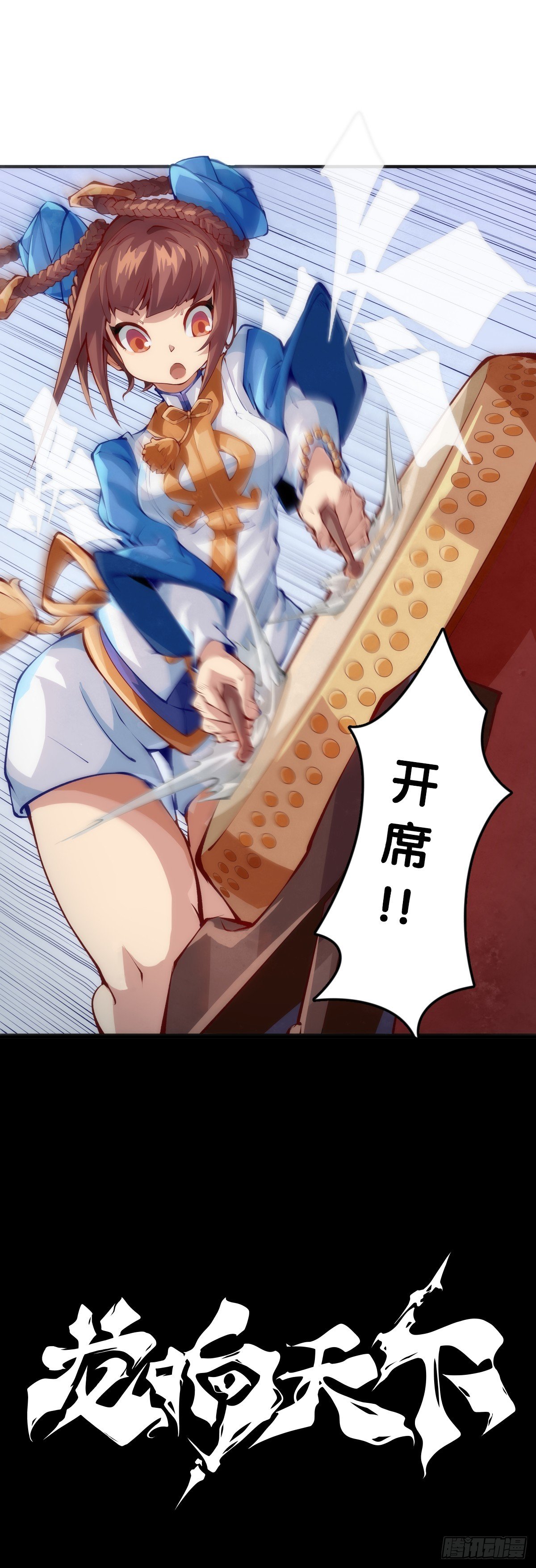 菜要先夹到自己碗里之后再吃