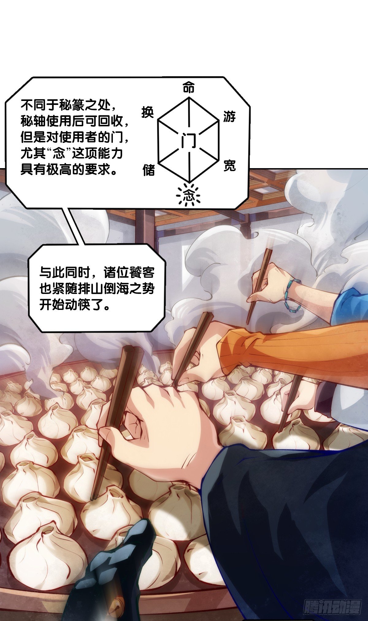 菜要先夹到自己碗里之后再吃