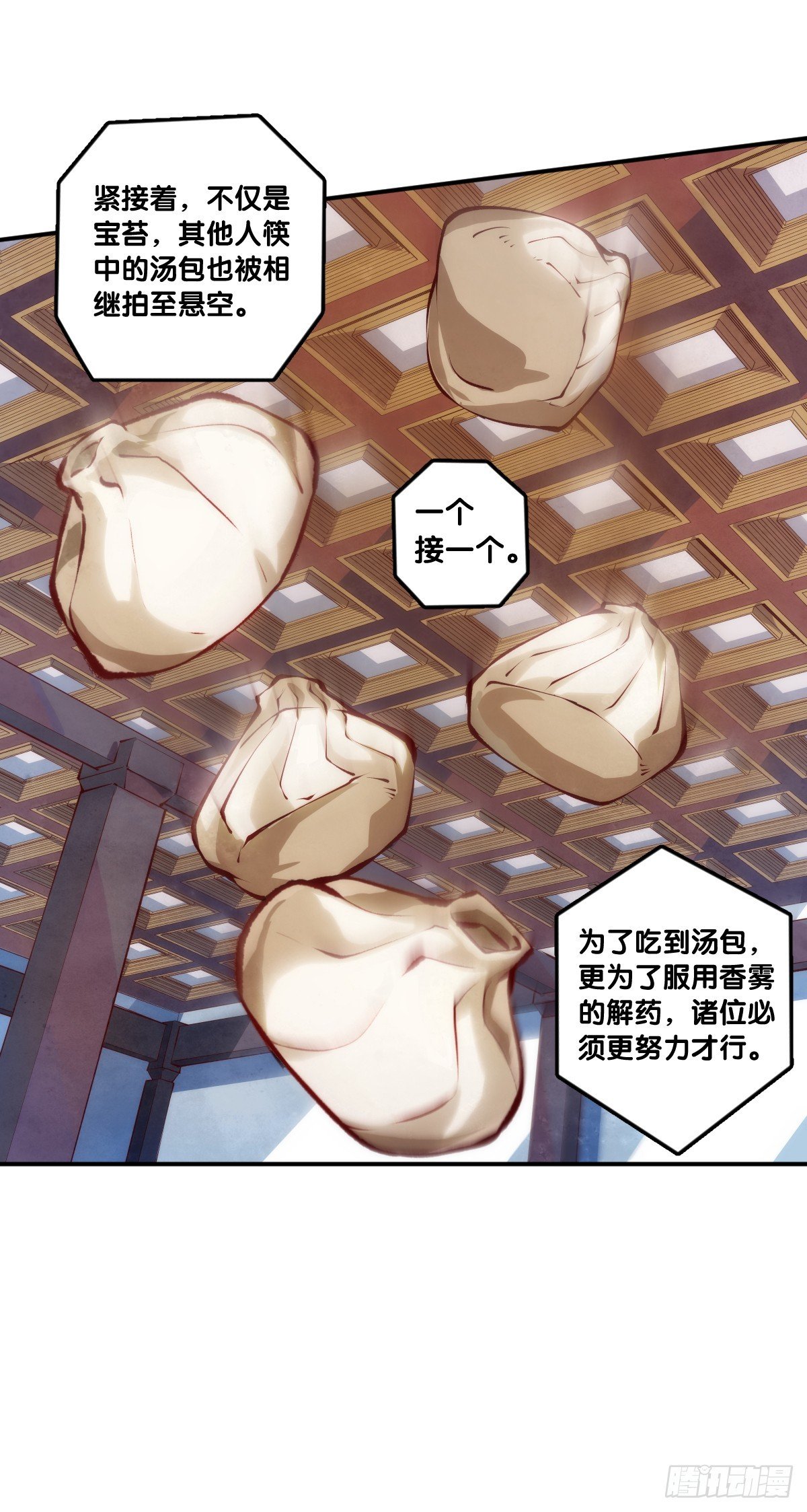 菜要先夹到自己碗里之后再吃
