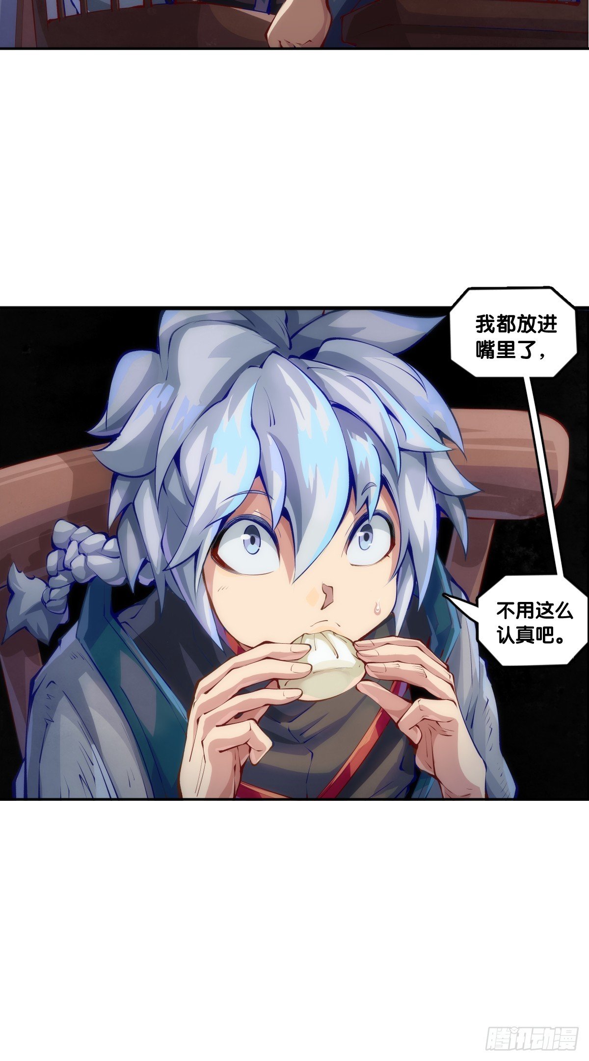菜要先夹到自己碗里之后再吃