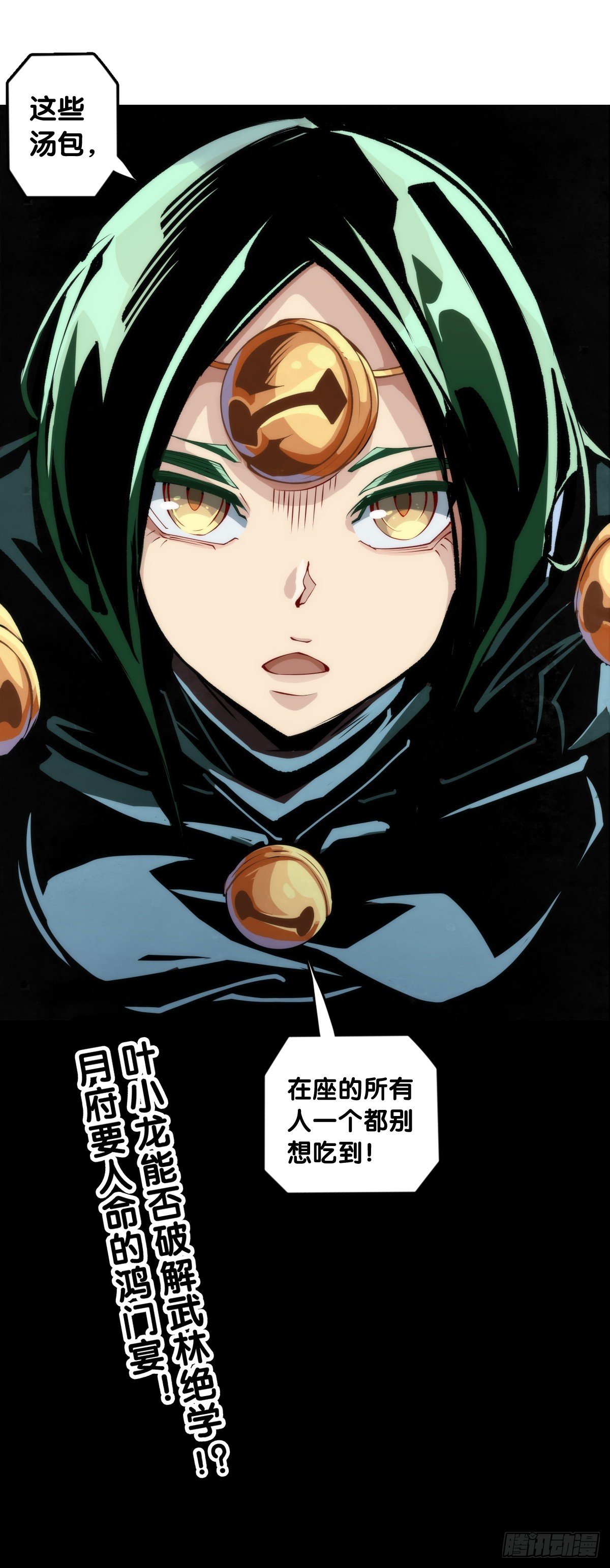菜要先夹到自己碗里之后再吃