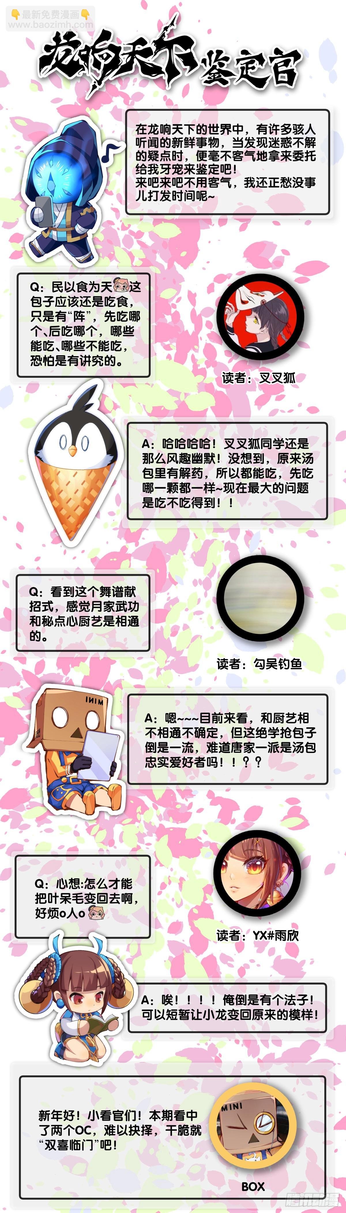 菜要先夹到自己碗里之后再吃