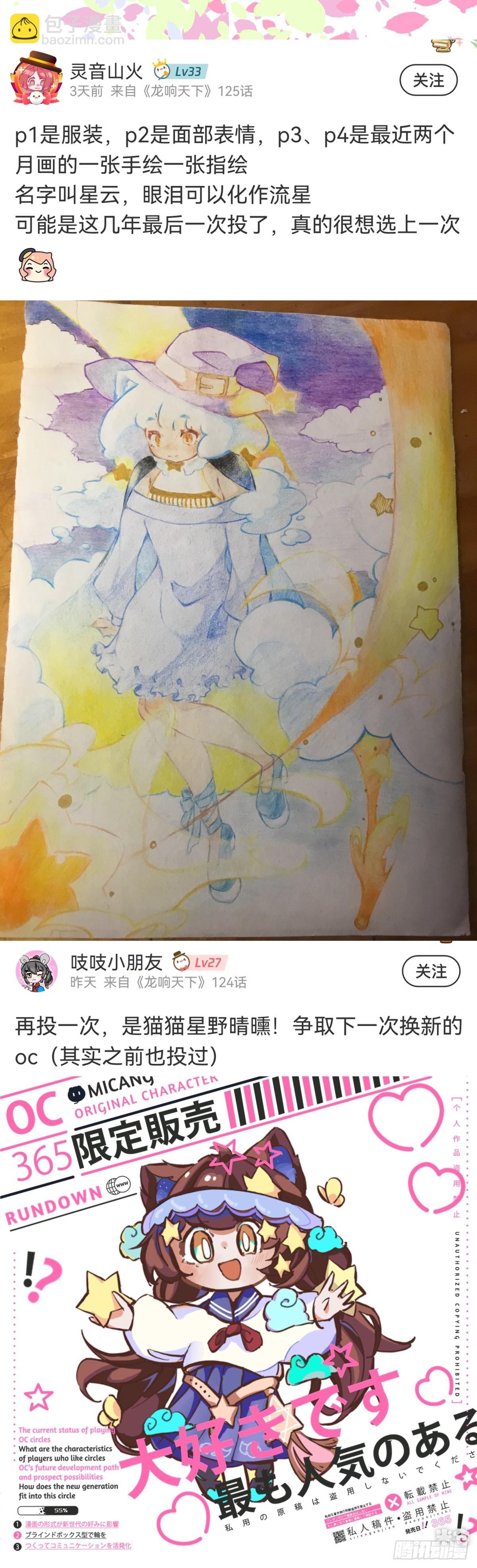 菜要先夹到自己碗里之后再吃