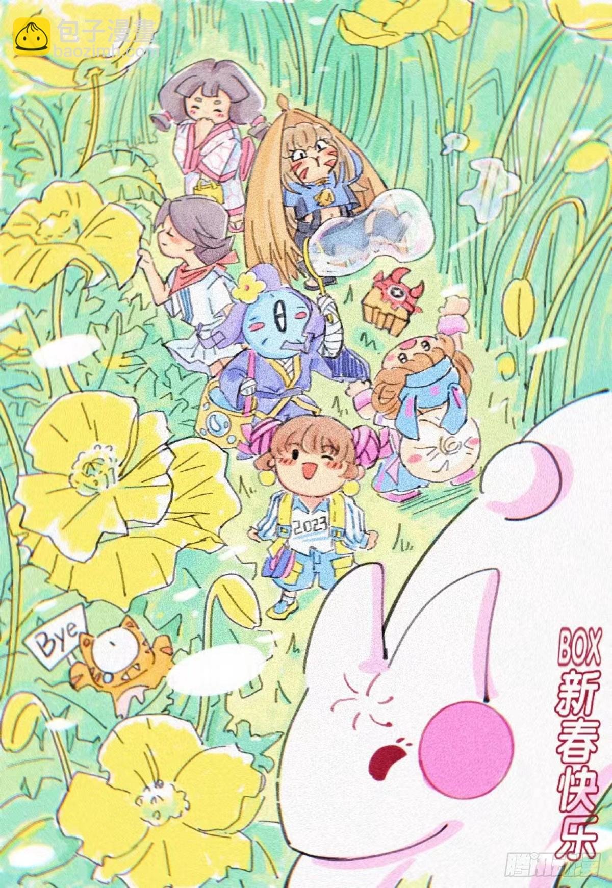 菜要先夹到自己碗里之后再吃