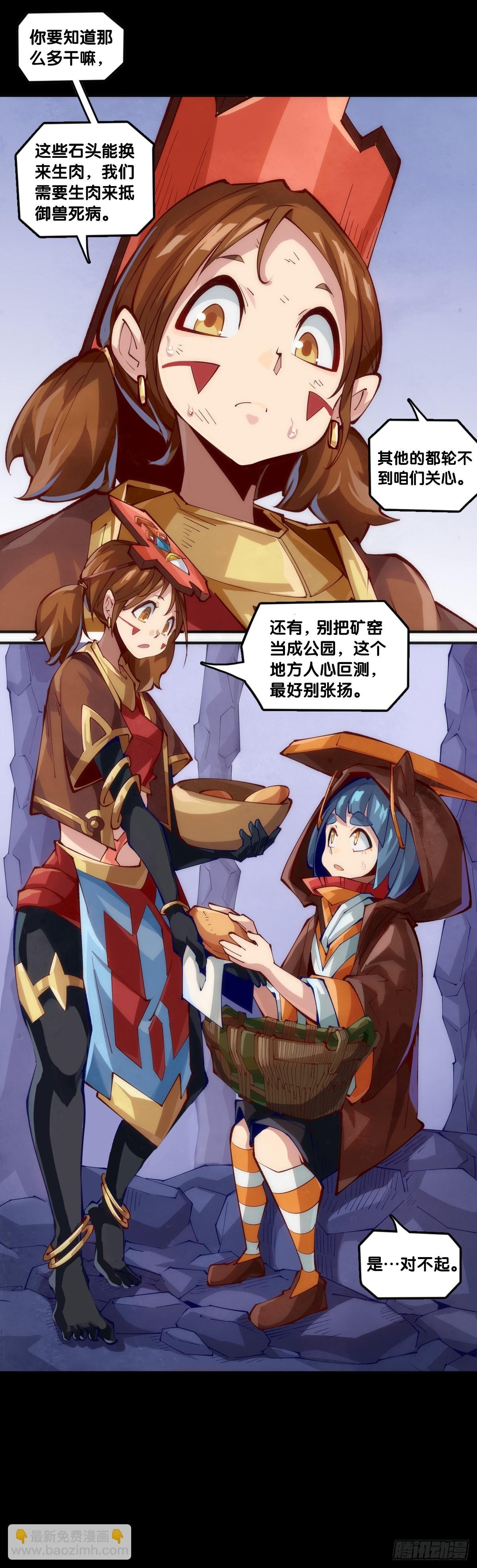 天大的事都没有炫饭来的重要
