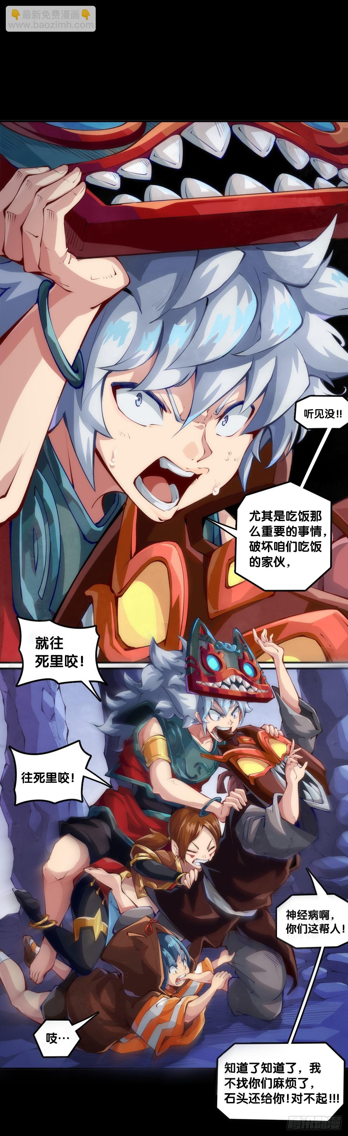天大的事都没有炫饭来的重要