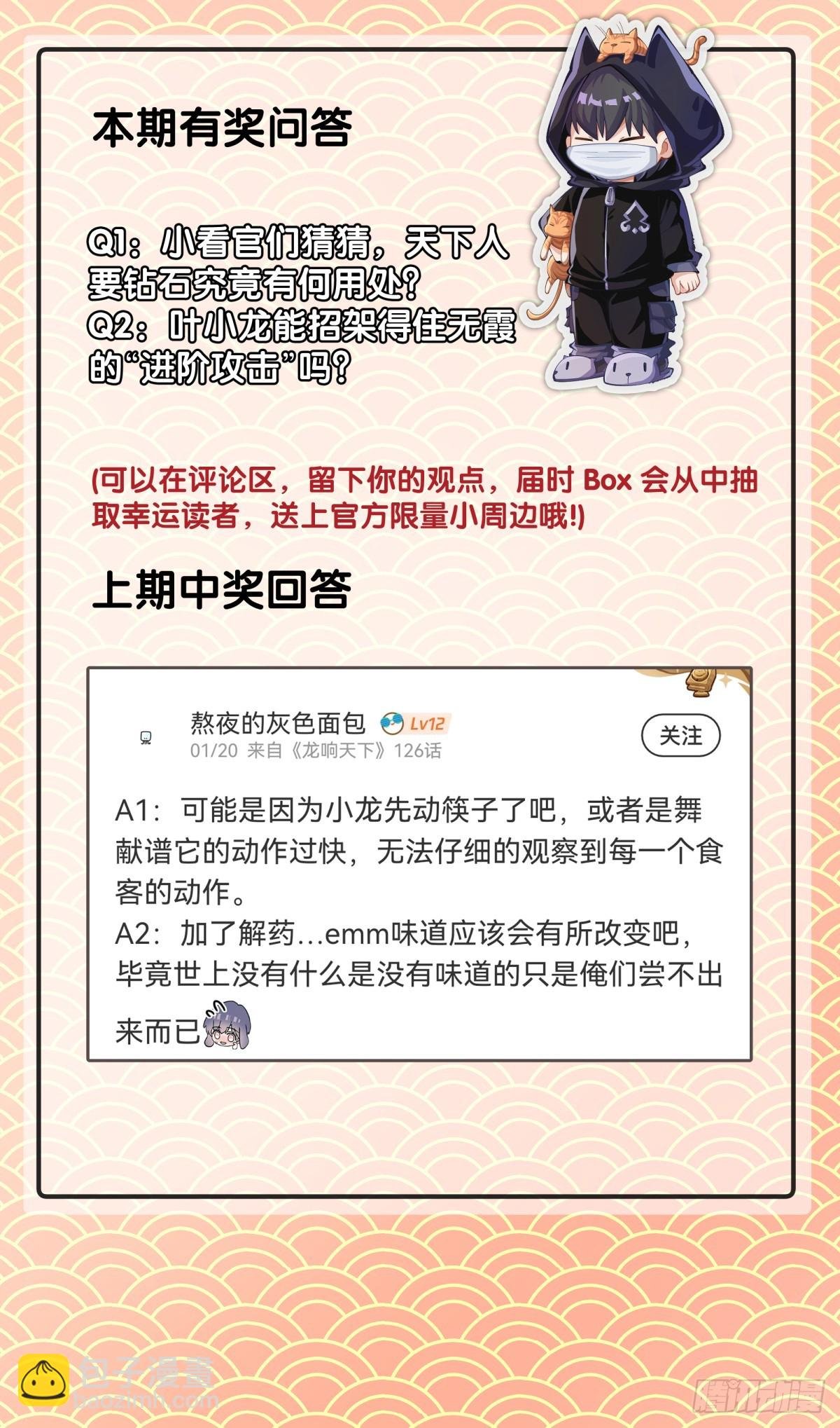 天大的事都没有炫饭来的重要