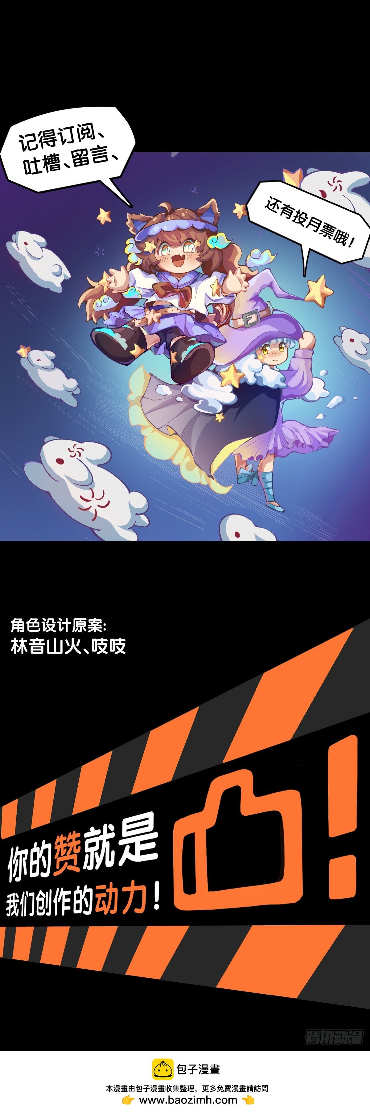天大的事都没有炫饭来的重要