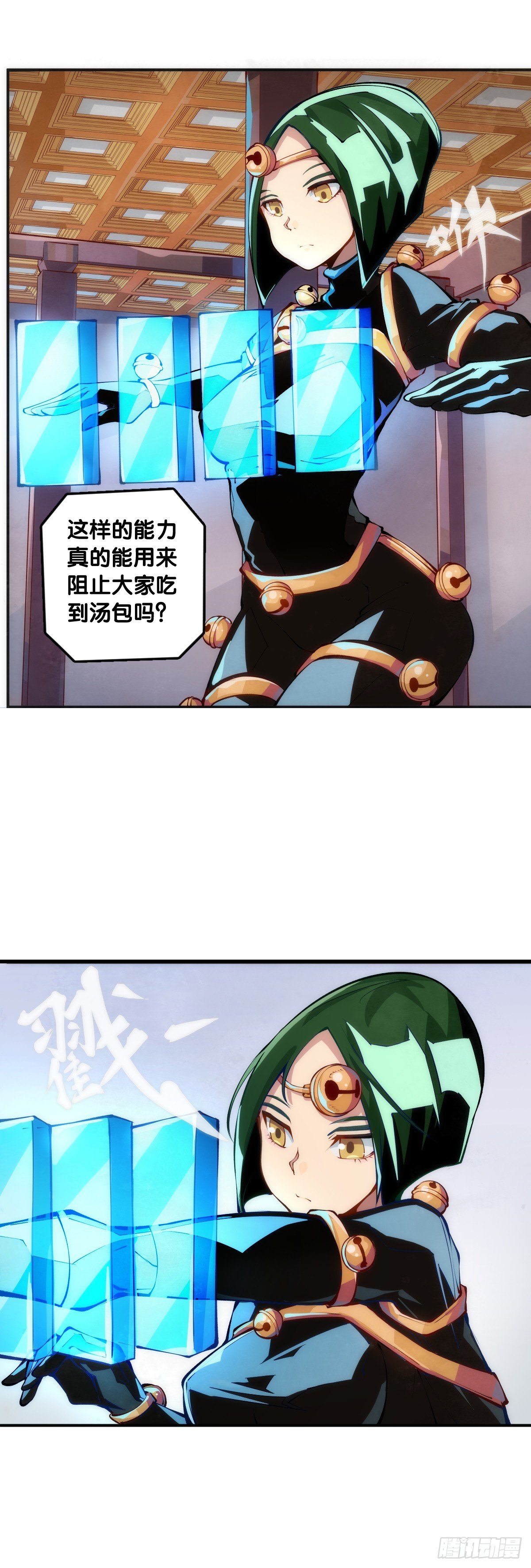 对自己重要的原则就必须据理力争