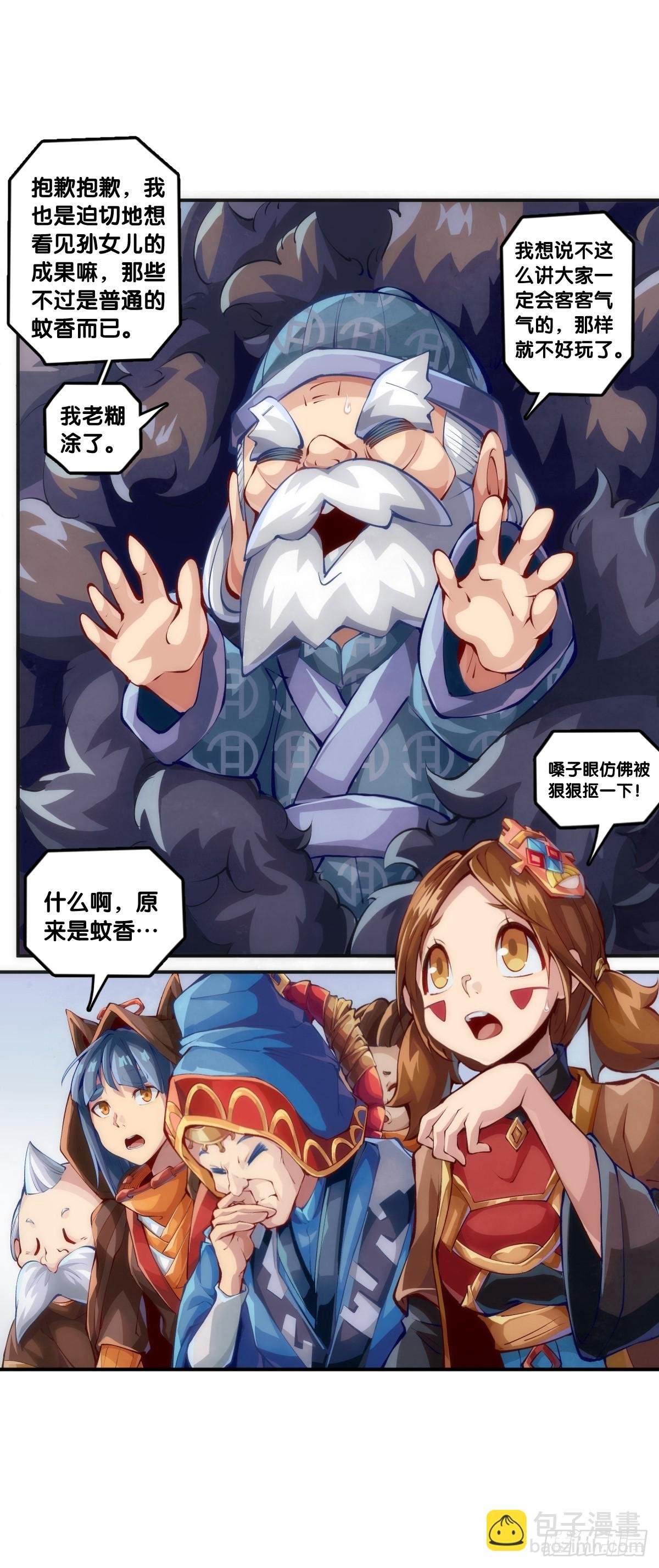 对自己重要的原则就必须据理力争